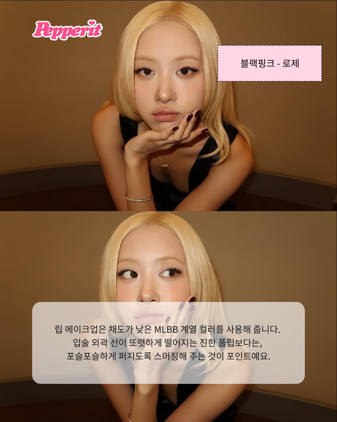 처서가 지났다는 것 : 가을 뮤트 여신을 볼 때
