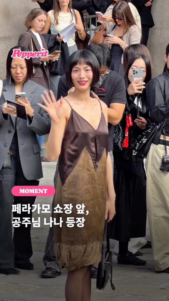 페라가모 쇼장 앞, 나나 등장