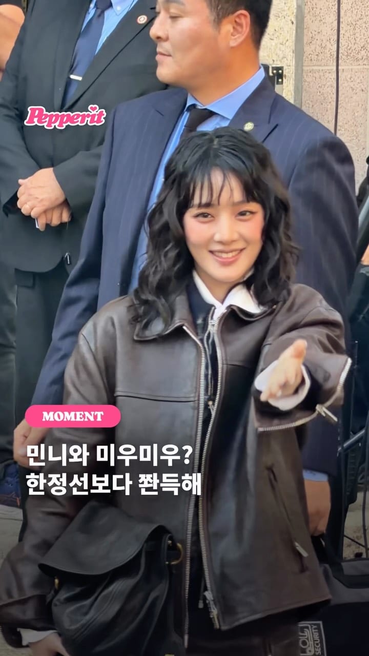 민니, 미우미우 쇼 등장에 쇼장 분위기 단숨에 바꿔버린 순간