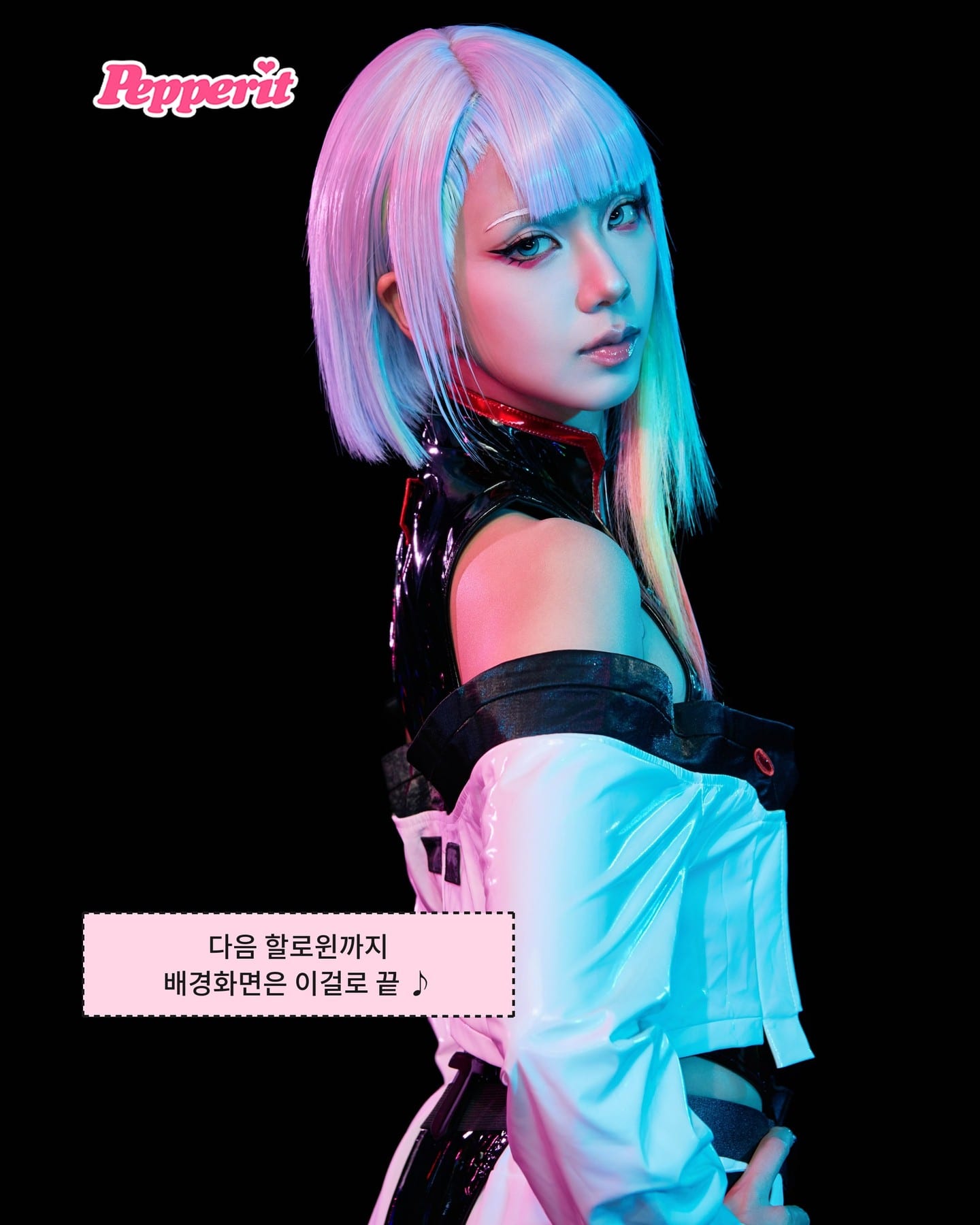지수, 할로윈 루시 코스튬 공개…사이버펑크 비주얼 완벽 재현