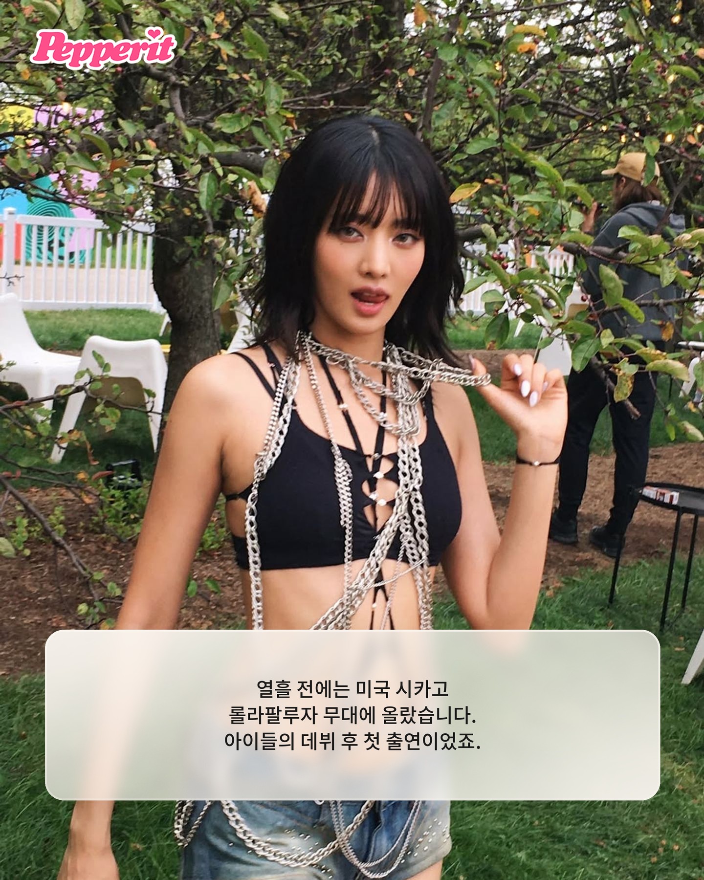 아이들 민니, 롤라팔루자 다음 무대는 잠실 마운드