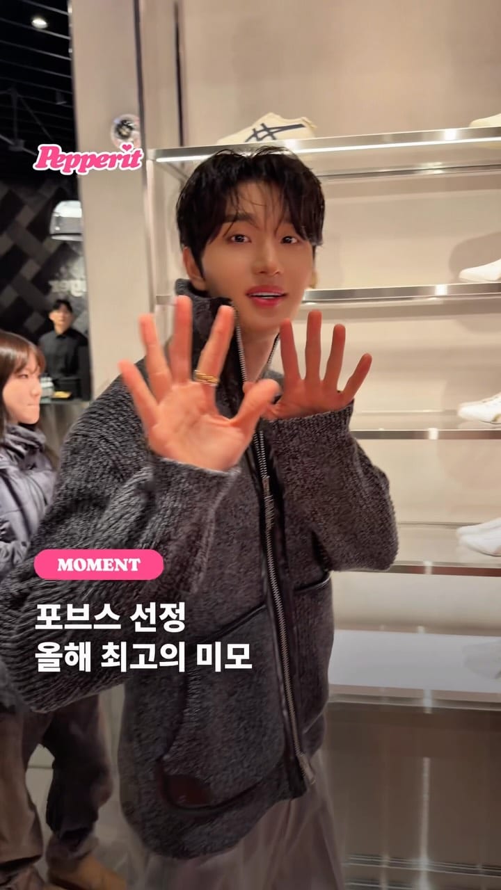 포브스 선정 올해 최고의 미모, 김재원 오니츠카타이거 스토어 등장