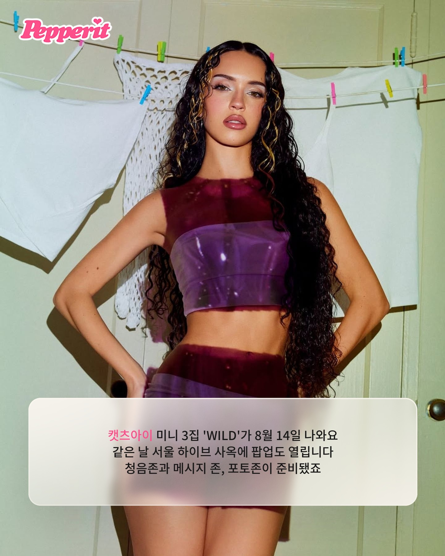 캣츠아이, 미니 3집과 핫핑크 팝업이 8월 14일 동시 오픈