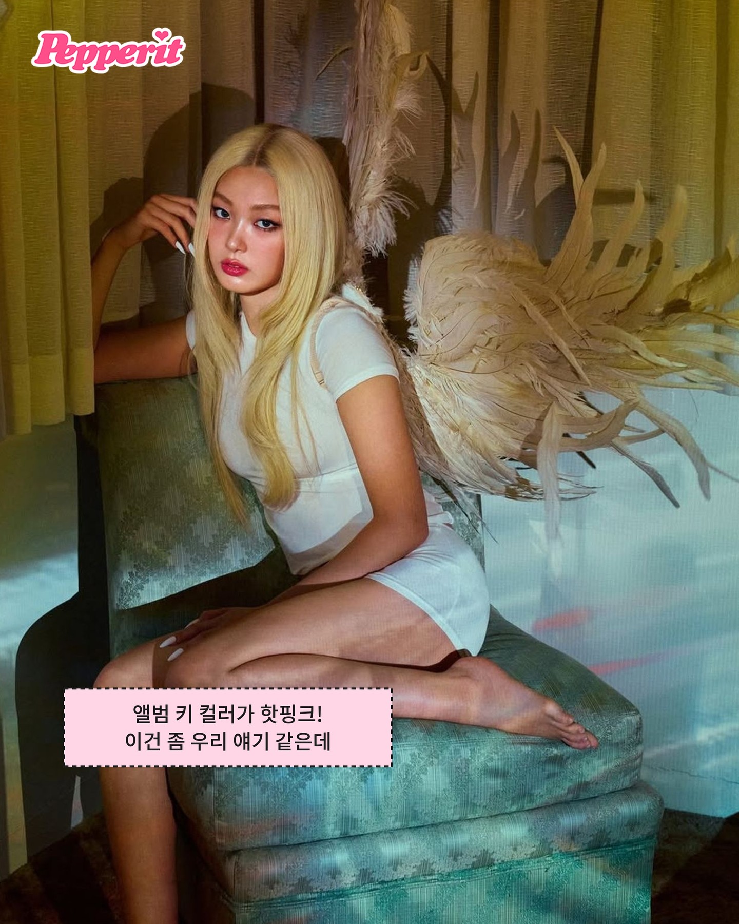 캣츠아이, 미니 3집과 핫핑크 팝업이 8월 14일 동시 오픈