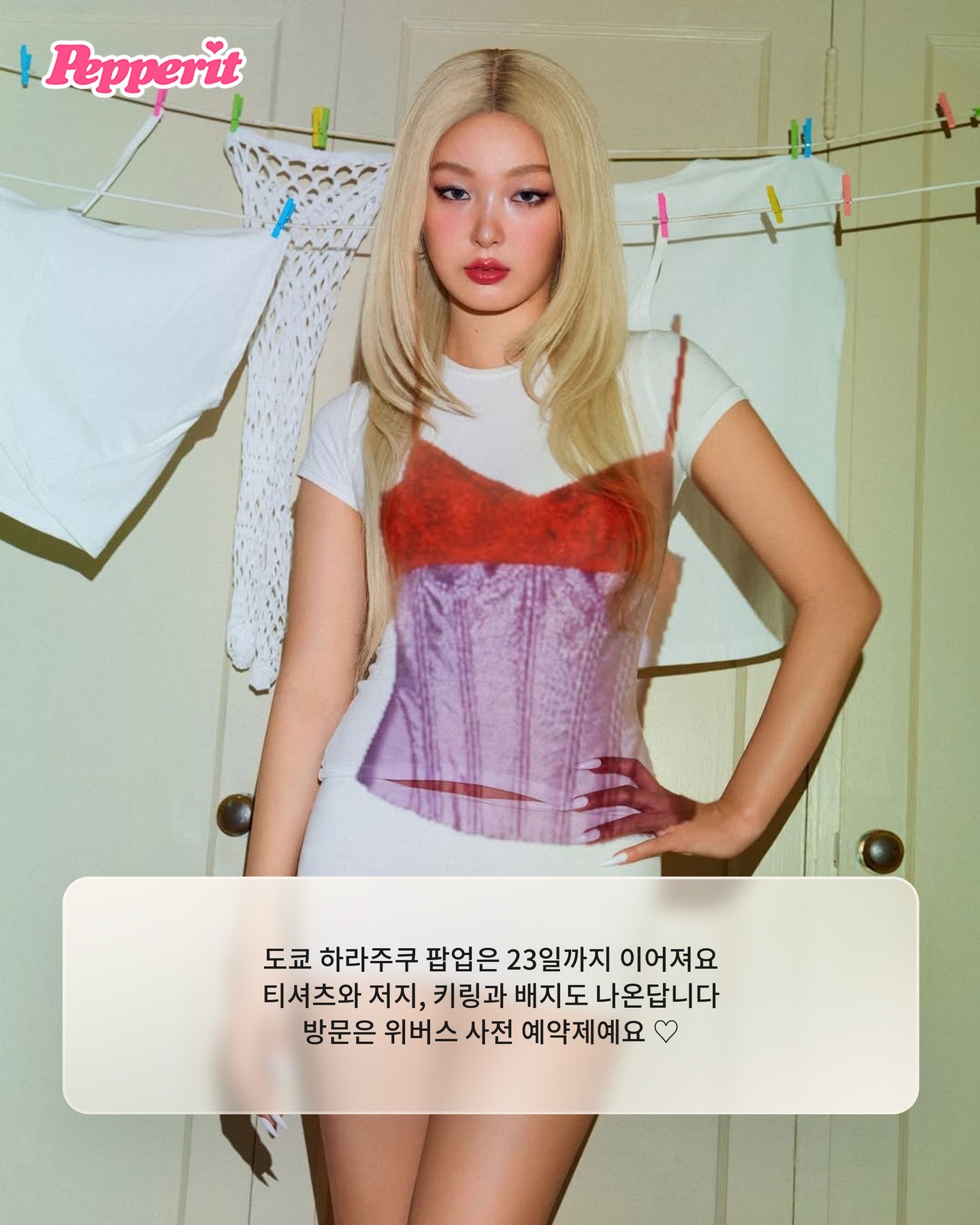 캣츠아이, 미니 3집과 핫핑크 팝업이 8월 14일 동시 오픈