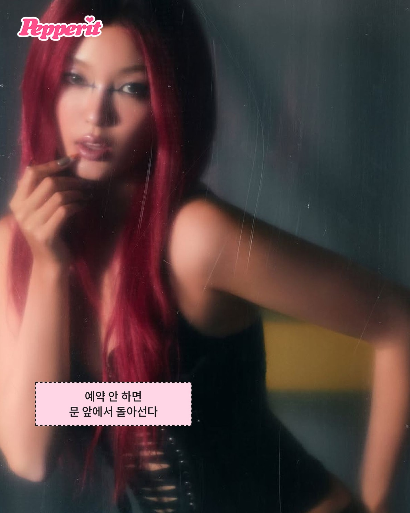 캣츠아이, 미니 3집과 핫핑크 팝업이 8월 14일 동시 오픈