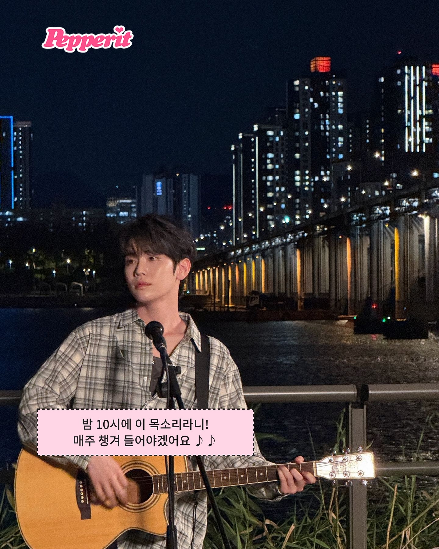 김태래, MBC '친한친구' DJ 발탁…태연 이은 새 주인공