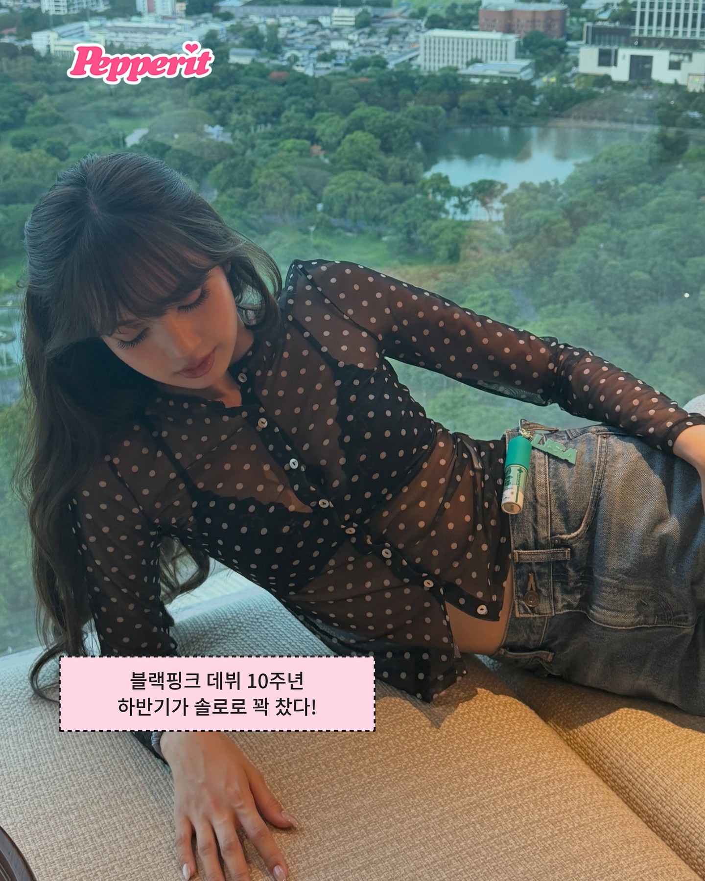 리사, 태국 인사말 'SaWaDiKa'로 새 EP 시동 건다