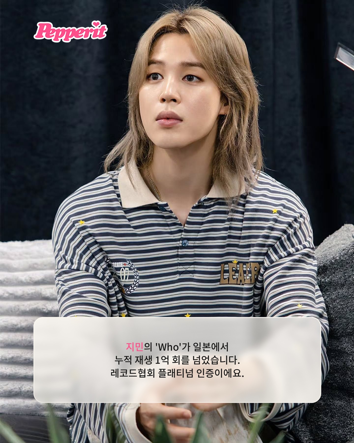 지민 'Who', 일본서만 1억 스트리밍 돌파하며 플래티넘 인증