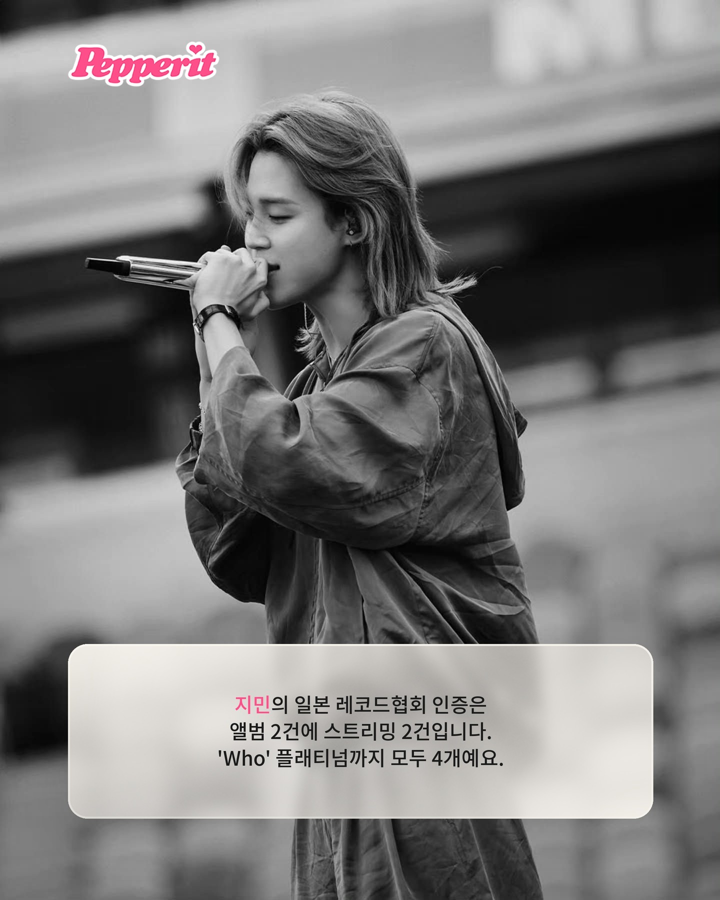 지민 'Who', 일본서만 1억 스트리밍 돌파하며 플래티넘 인증
