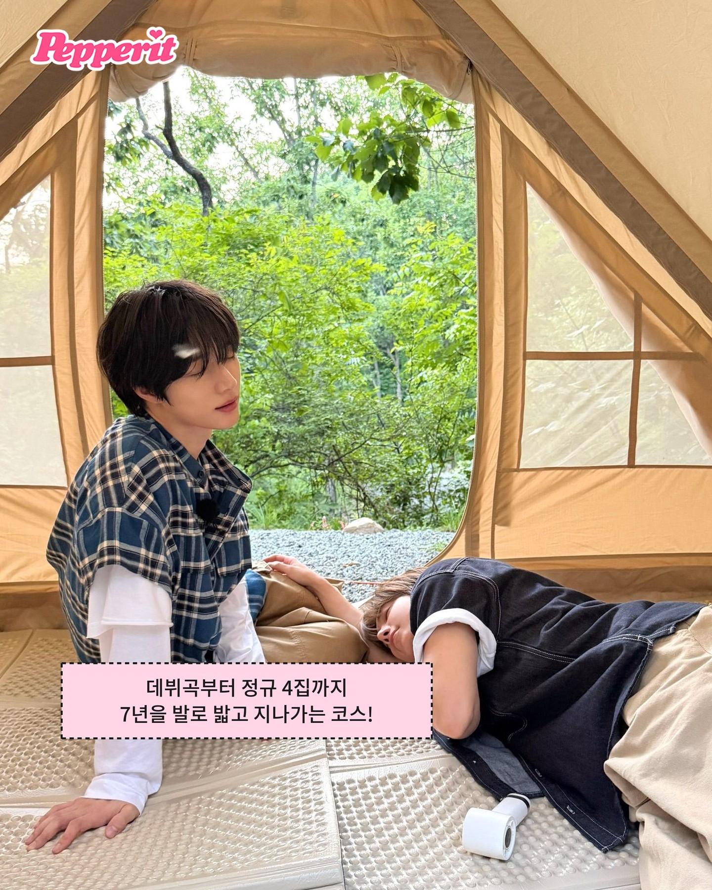 투바투, 데뷔 7년을 걸어 다니는 전시로 만들었다