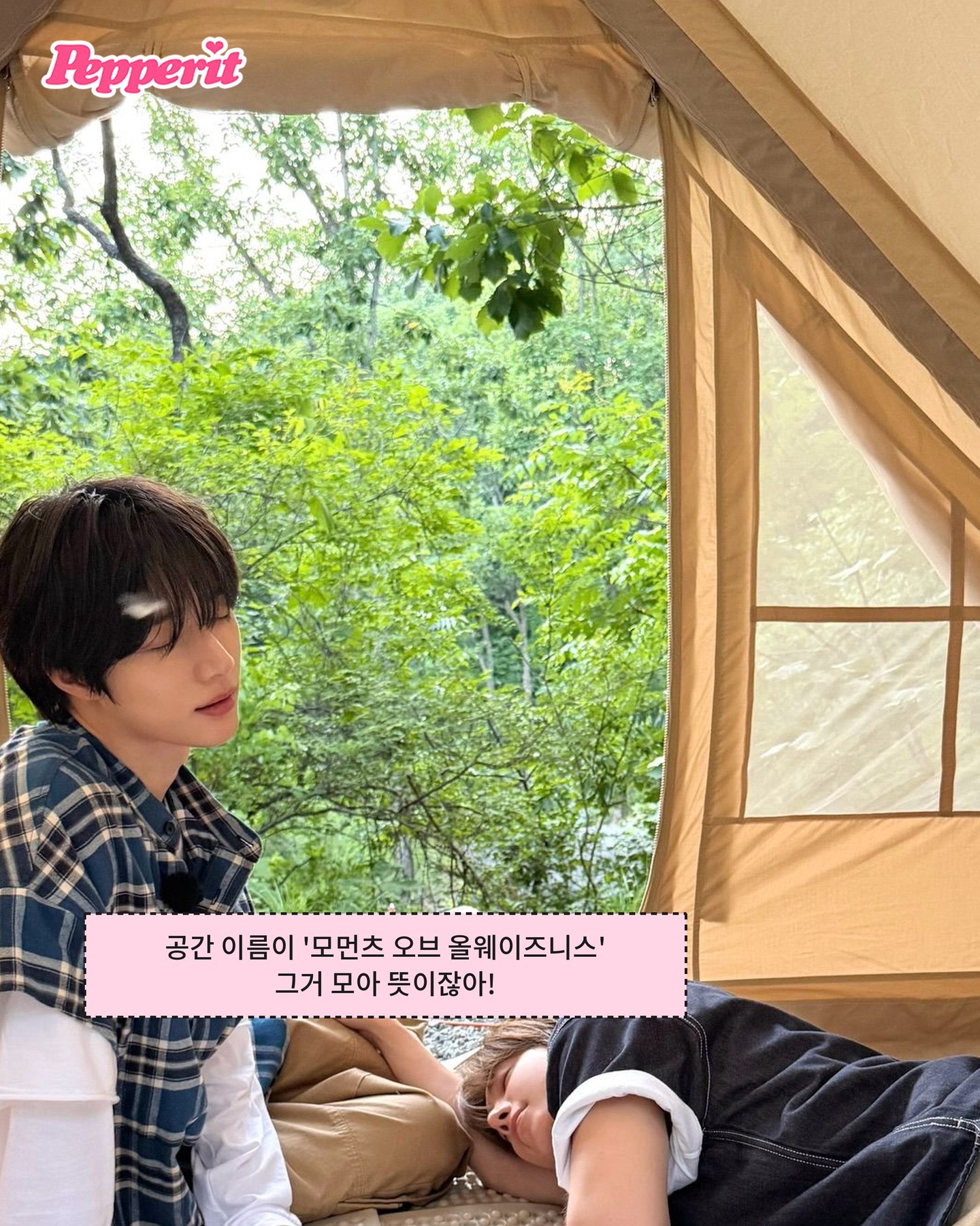 투바투, 데뷔 7년을 걸어 다니는 전시로 만들었다
