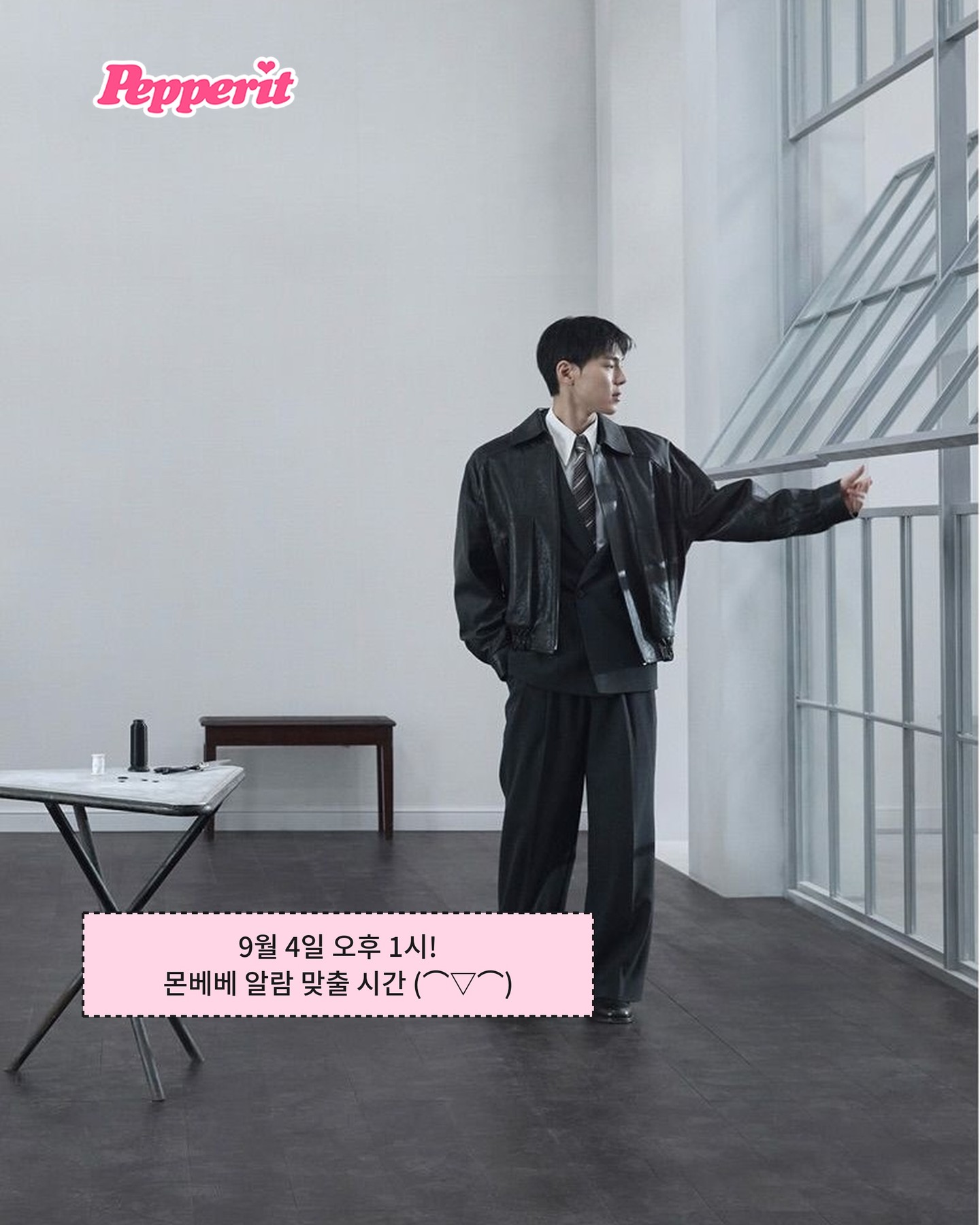 사람들은 빠르게 지나가고 몬스타엑스만 멈춰 있다