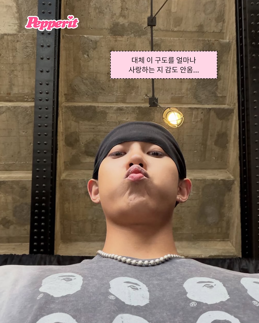 률이의 폭룡적 구도 셀카 모음, 극악무도한 각도도 위엄있게
