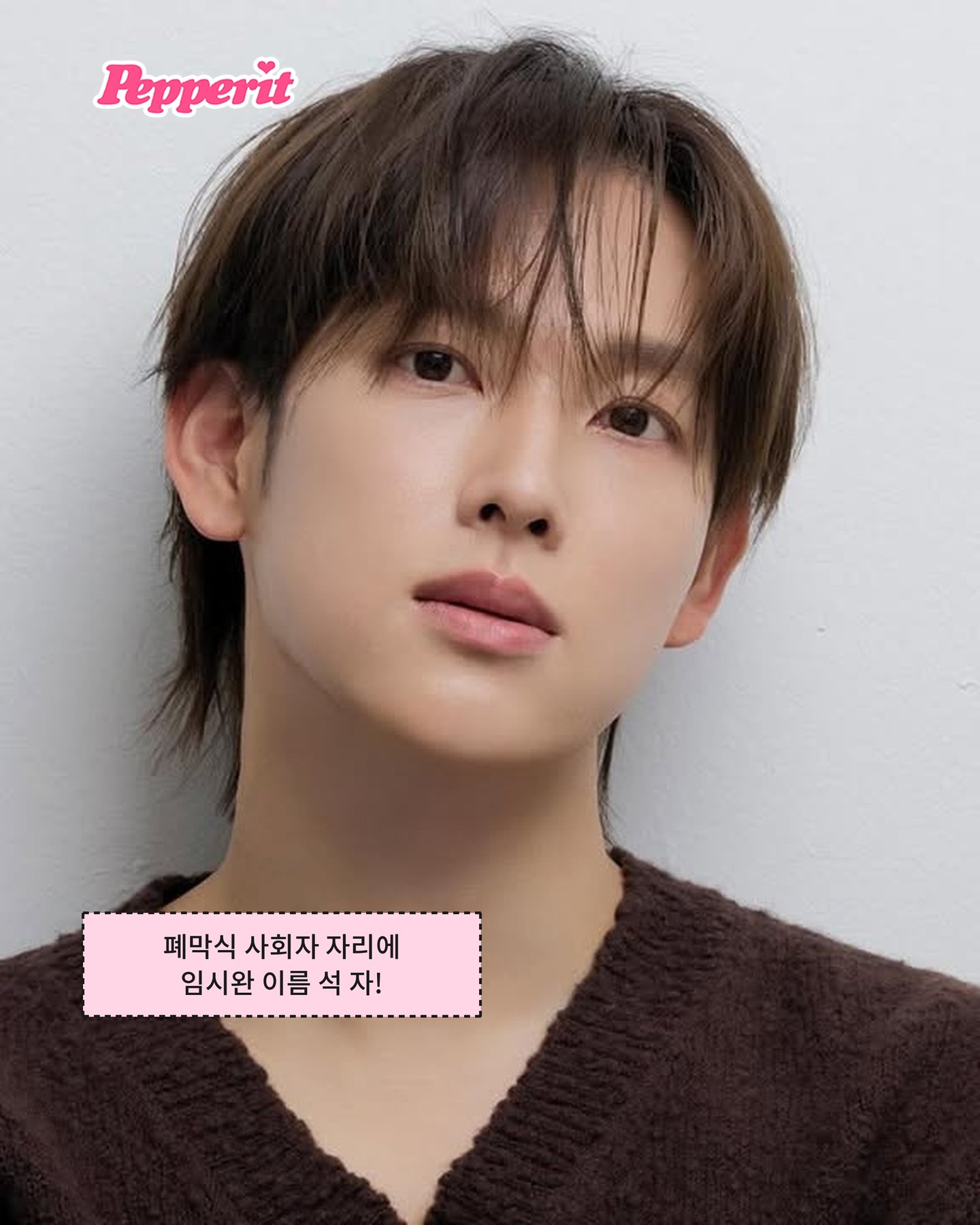 부산국제영화제 폐막식, 임시완이 단독 사회 맡는다