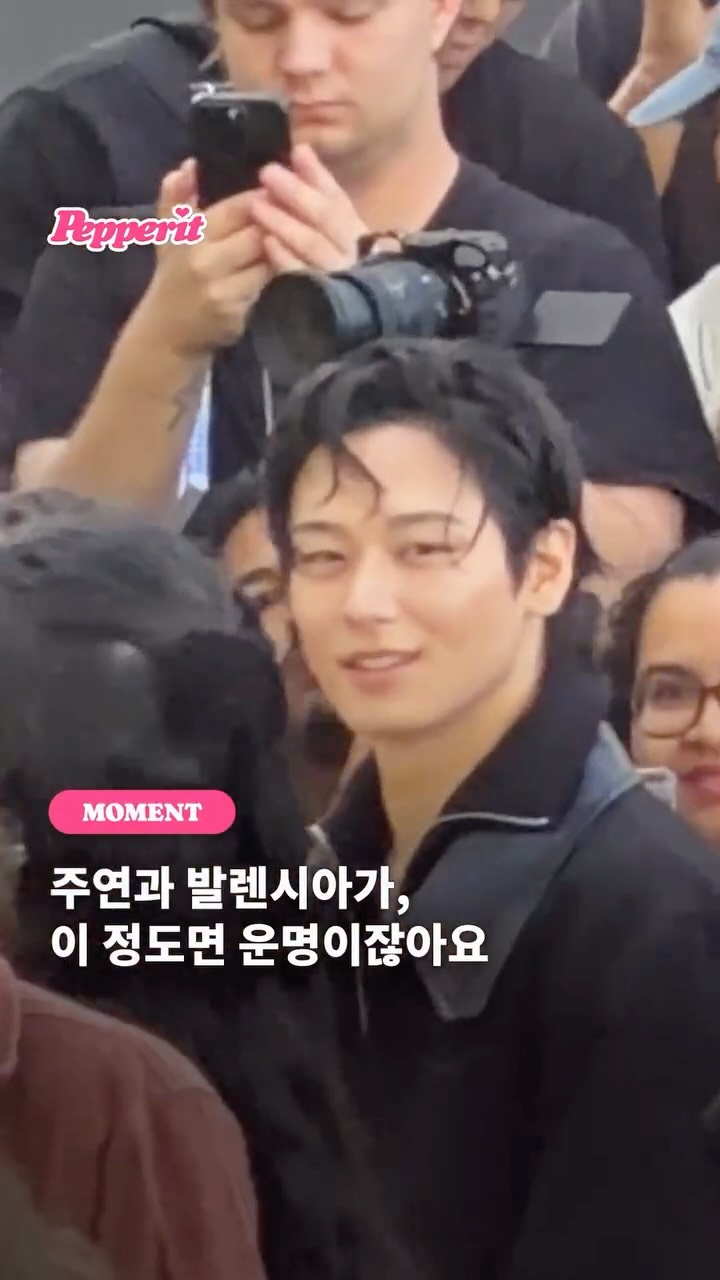주연과 발렌시아가, 이 정도면 운명 🖤