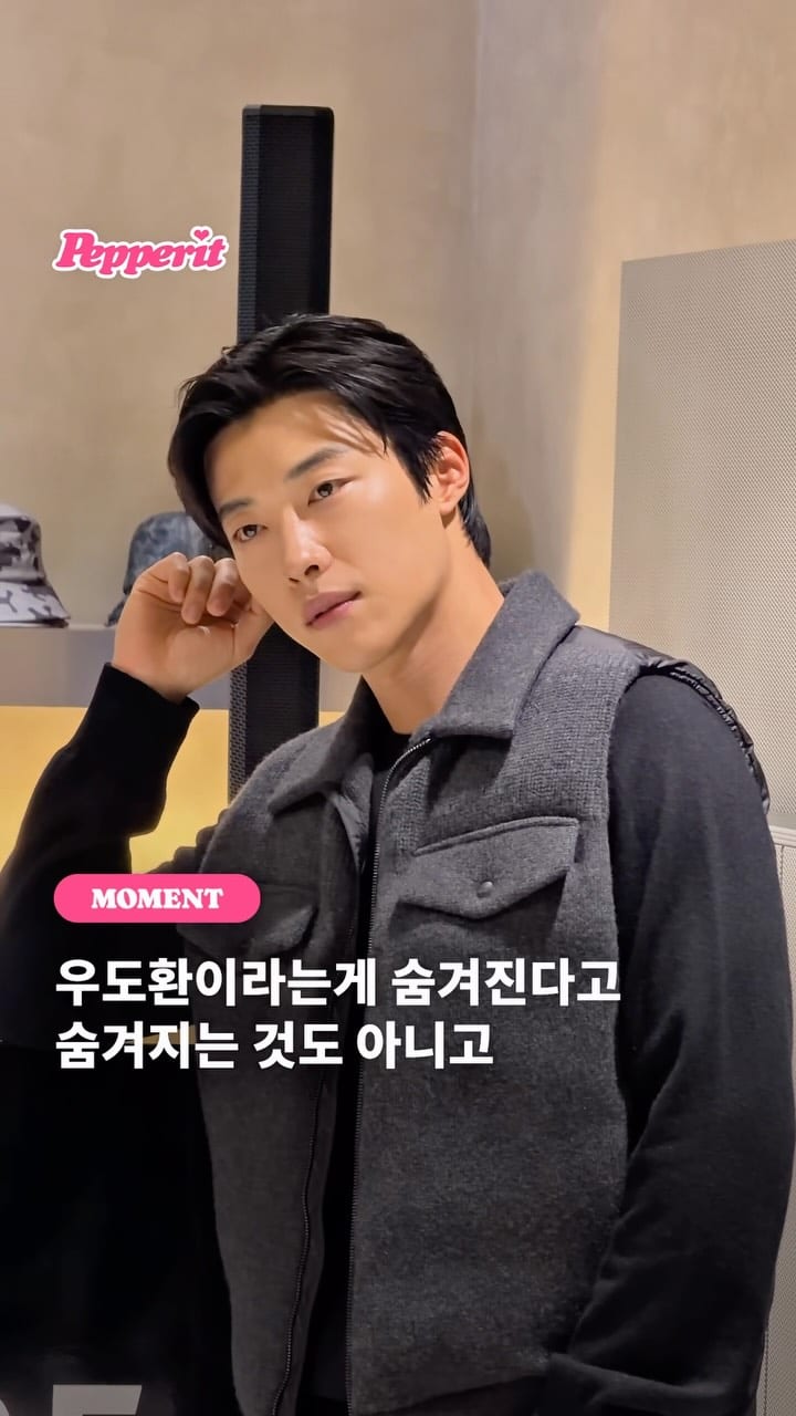 우도환, 어메이징크리 플래그십 오프닝 파티 참석