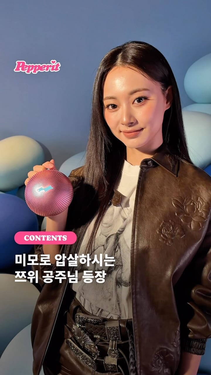 좋은 아침이예요 쯔위 공주님, 스카이라크 팝업 깜짝 등장