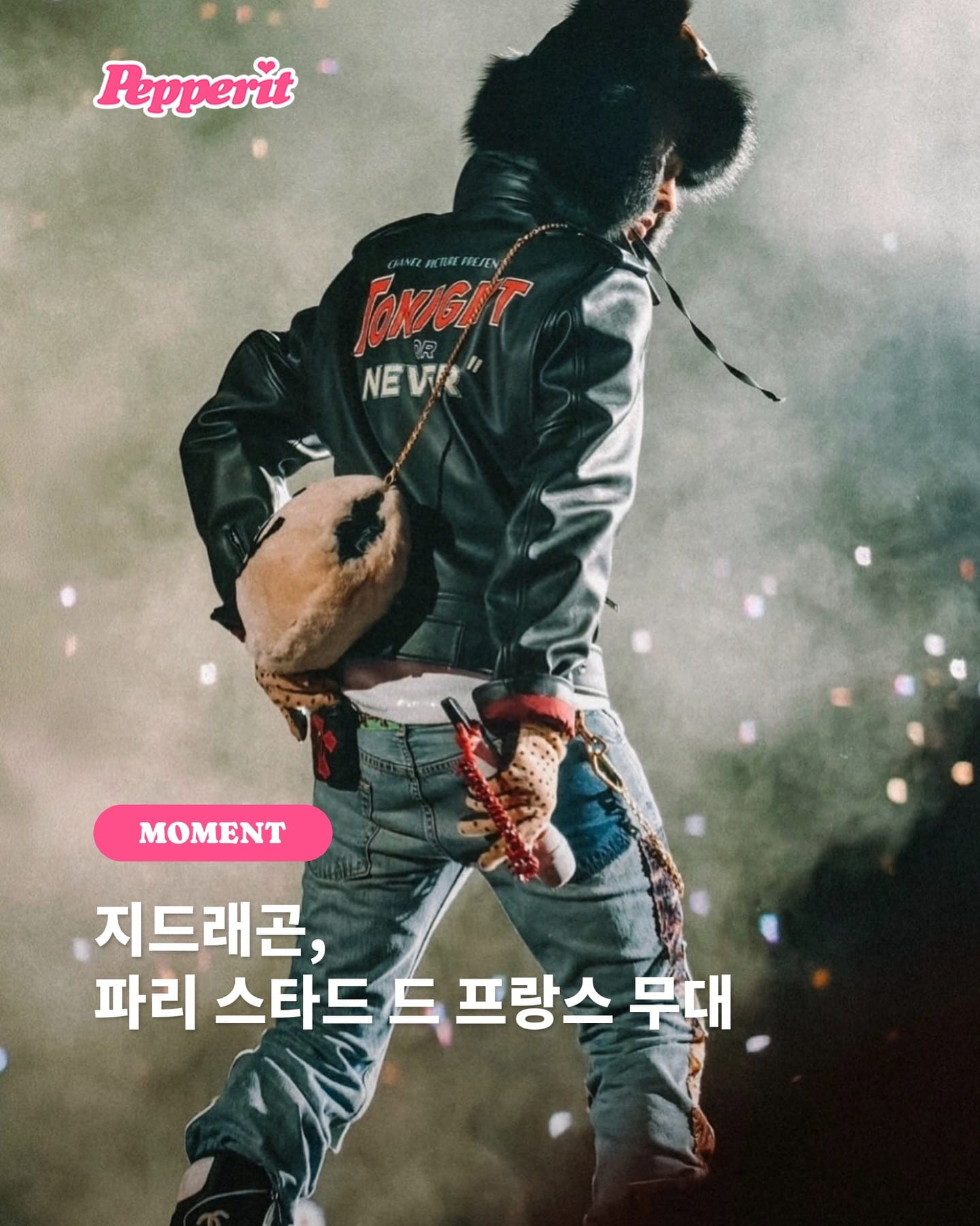 지드래곤, 파리 스타드 드 프랑스 무대 위 그 순간