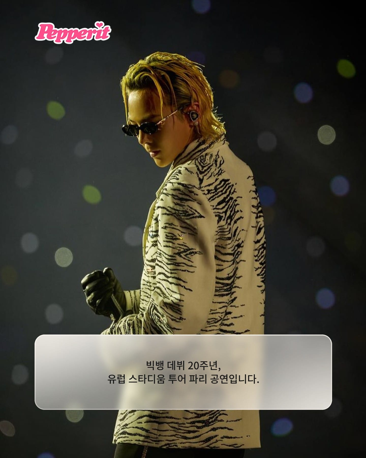 지드래곤, 파리 스타드 드 프랑스 무대 위 그 순간