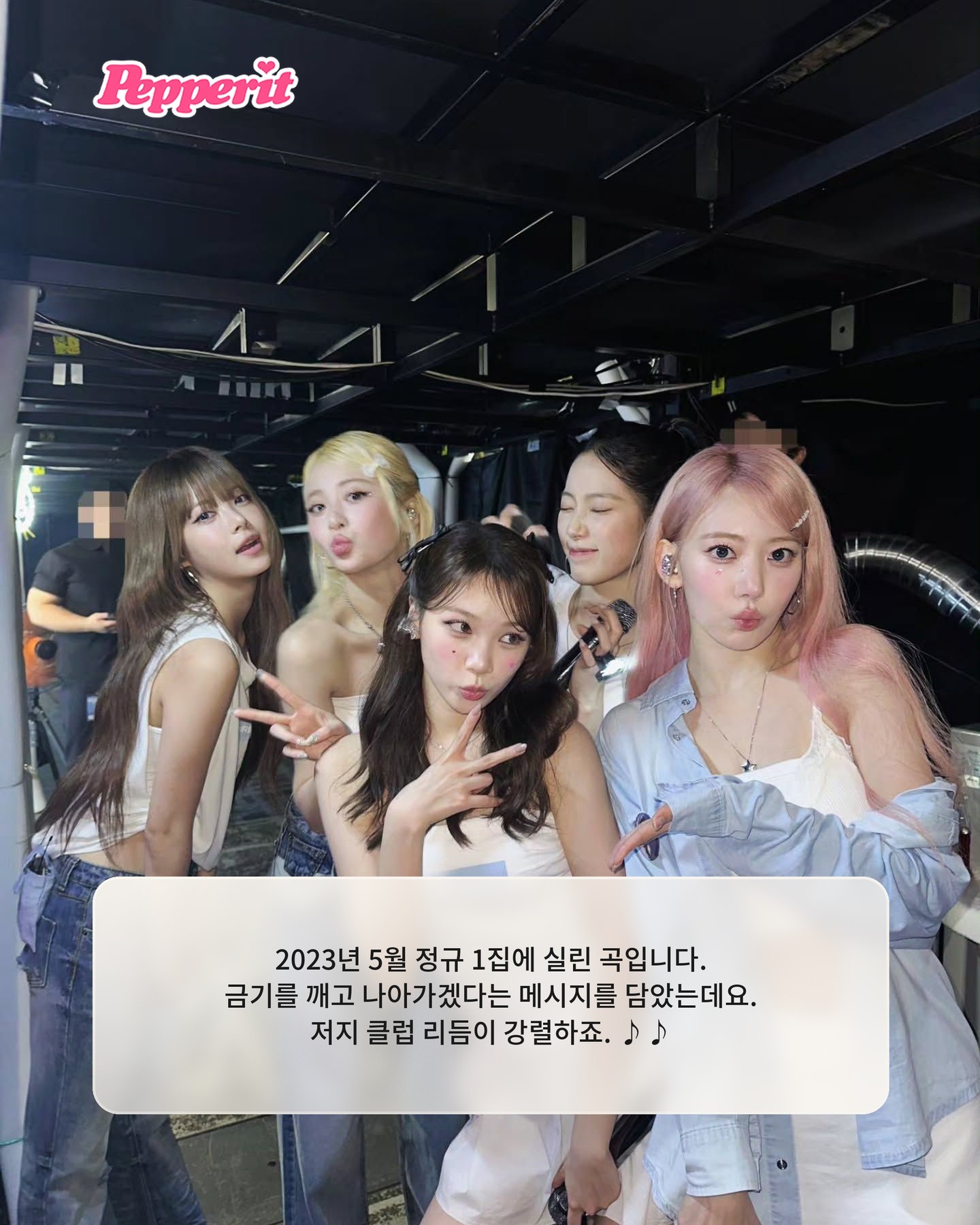 르세라핌 '이프푸', 스포티파이 3억 돌파