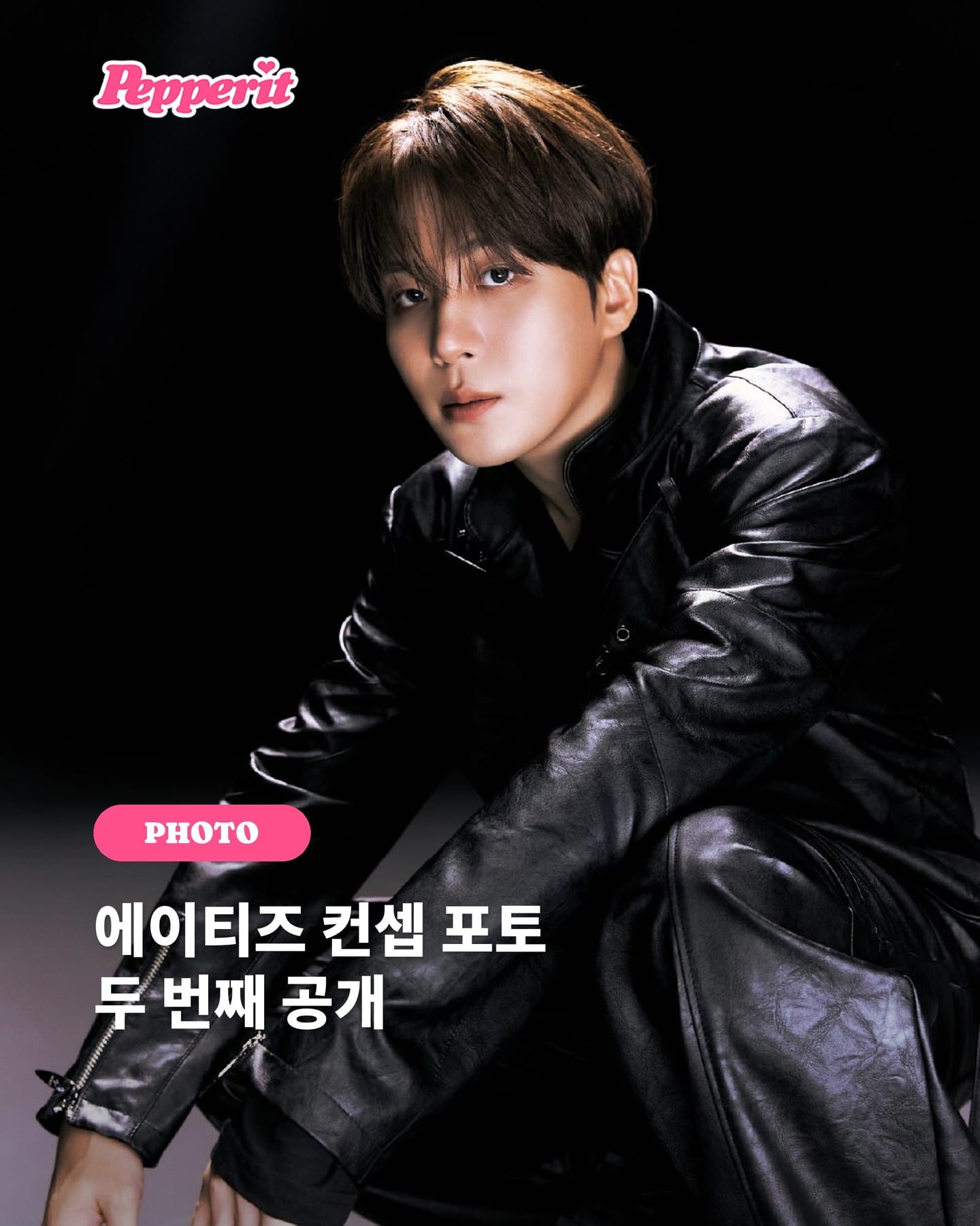 에이티즈, 검정 가죽으로 완성한 네 가지 무드