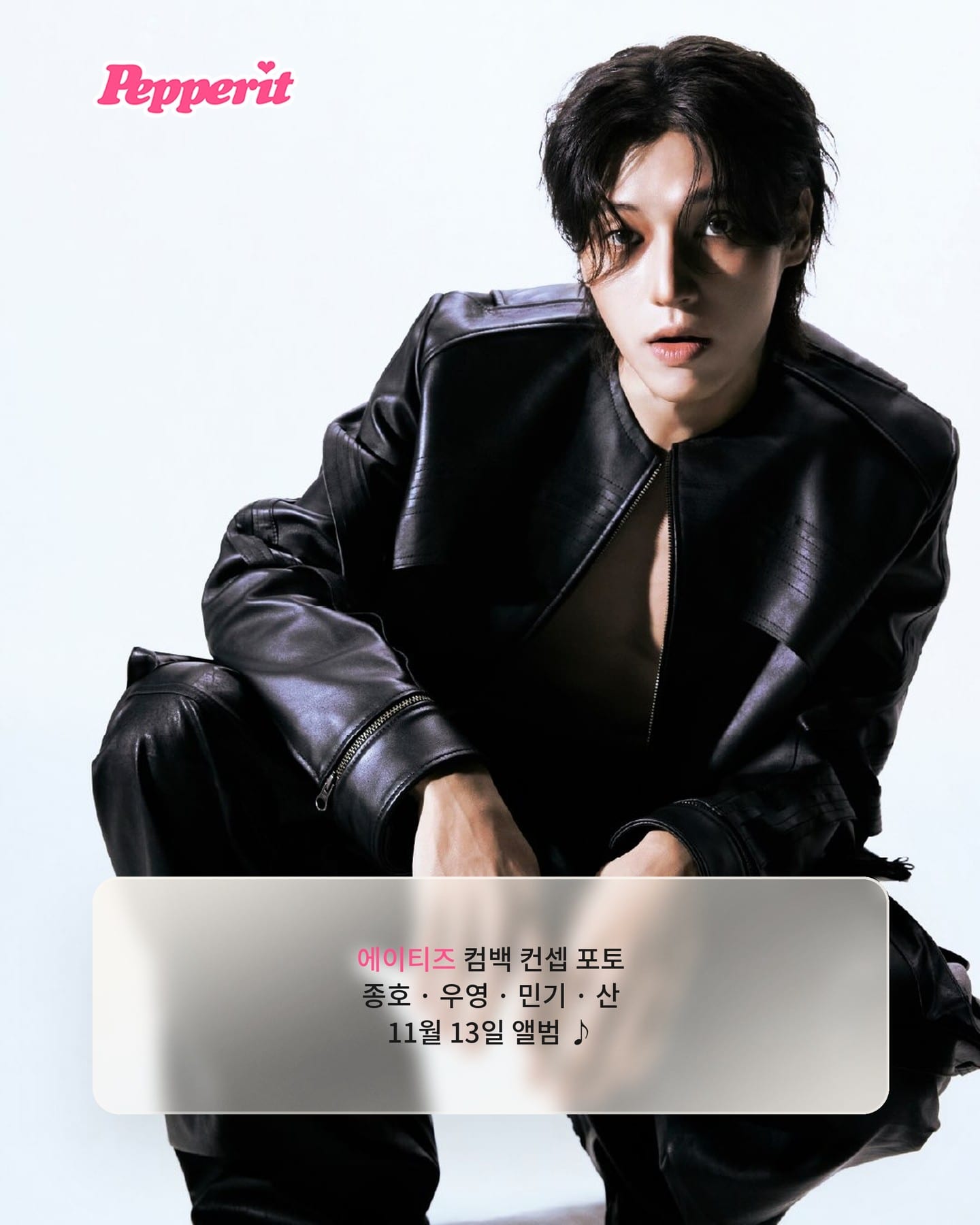 에이티즈, 검정 가죽으로 완성한 네 가지 무드