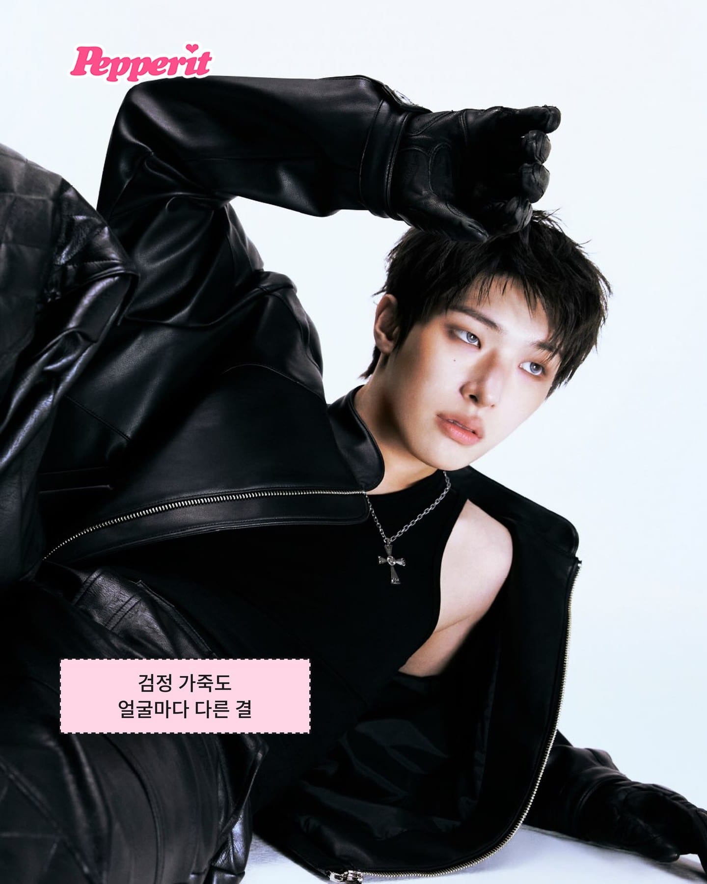 에이티즈, 검정 가죽으로 완성한 네 가지 무드