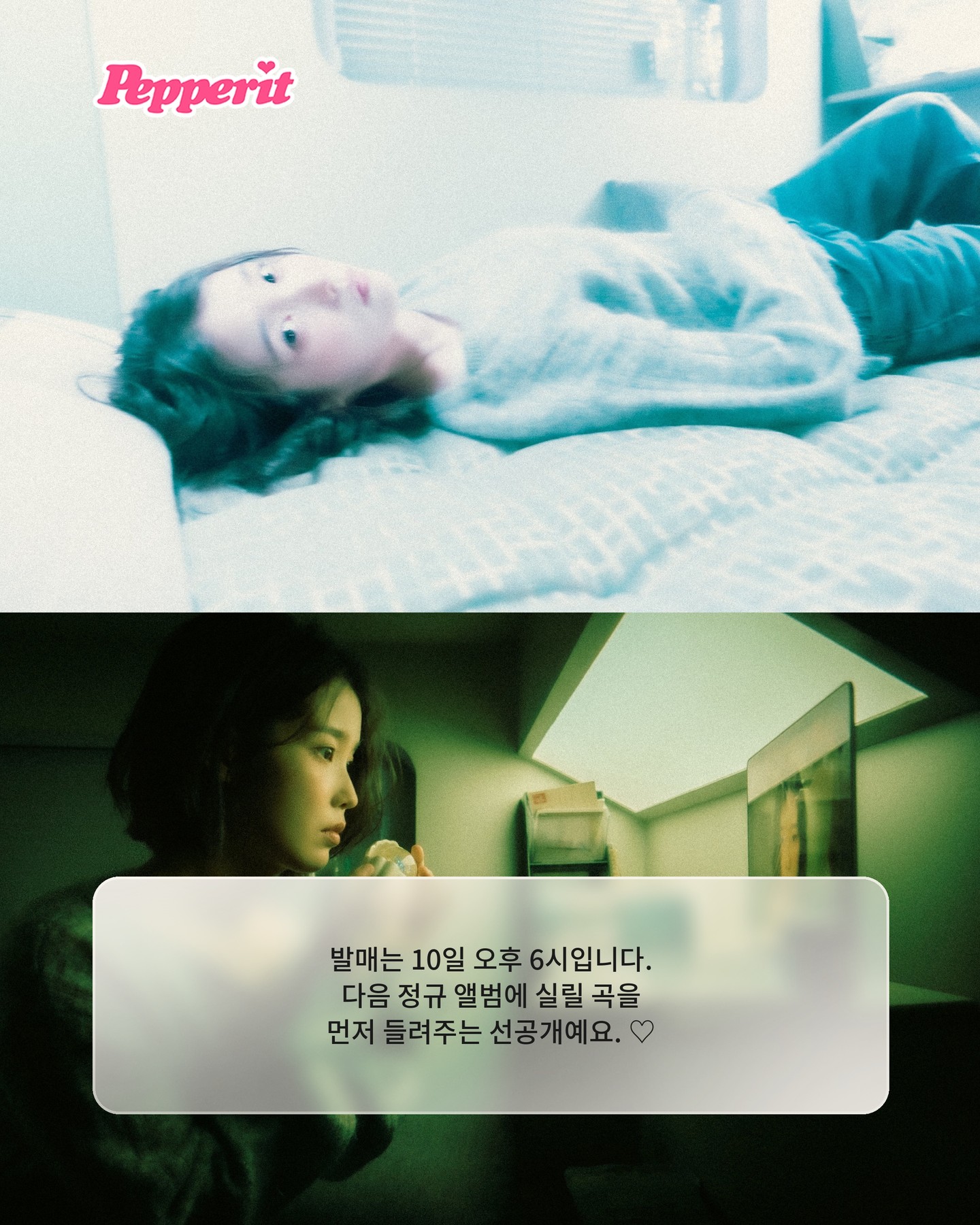 아이유, 우주복 입고 단발까지 변신한 컨셉 포토 공개