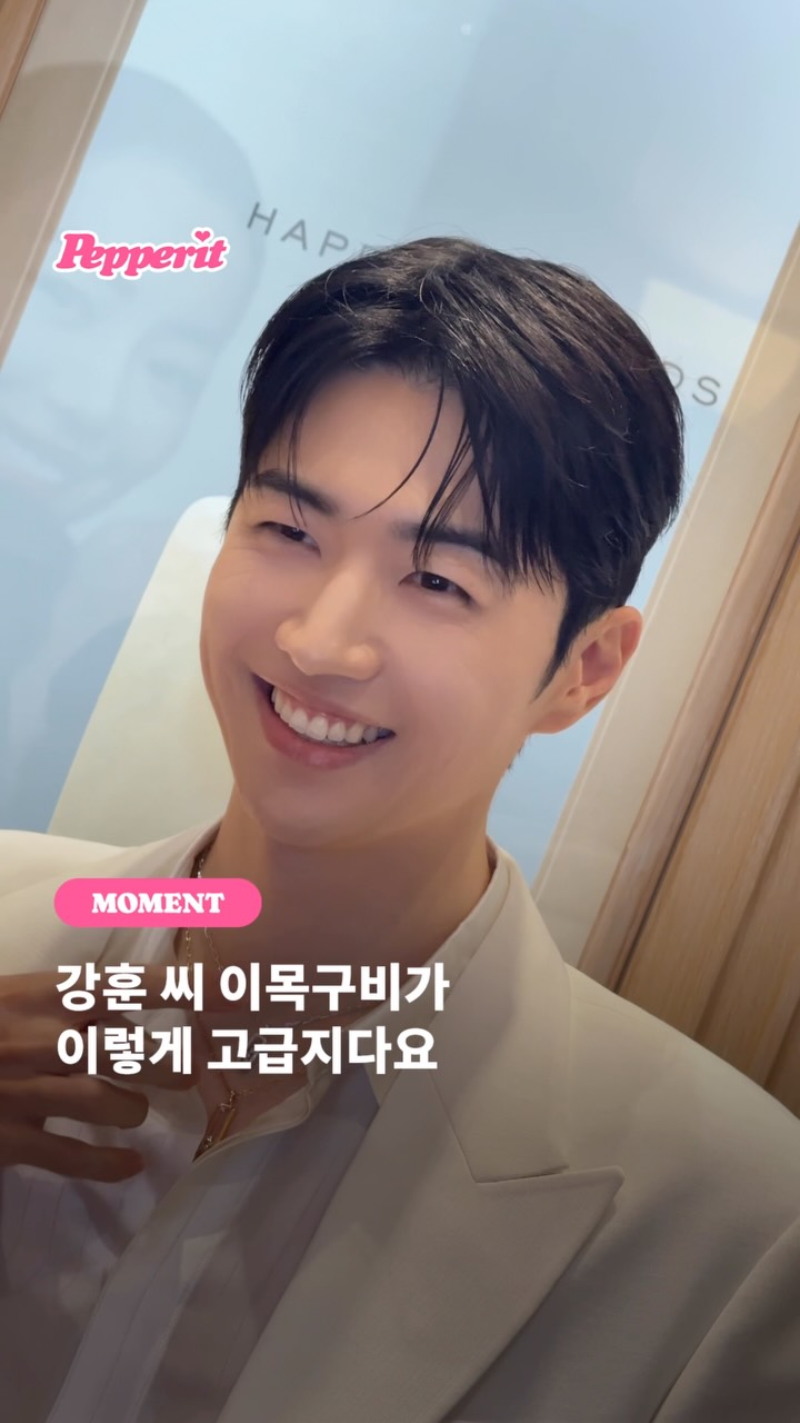 강훈, 쇼파드 행사 참석… 인간 쇼파드 등극