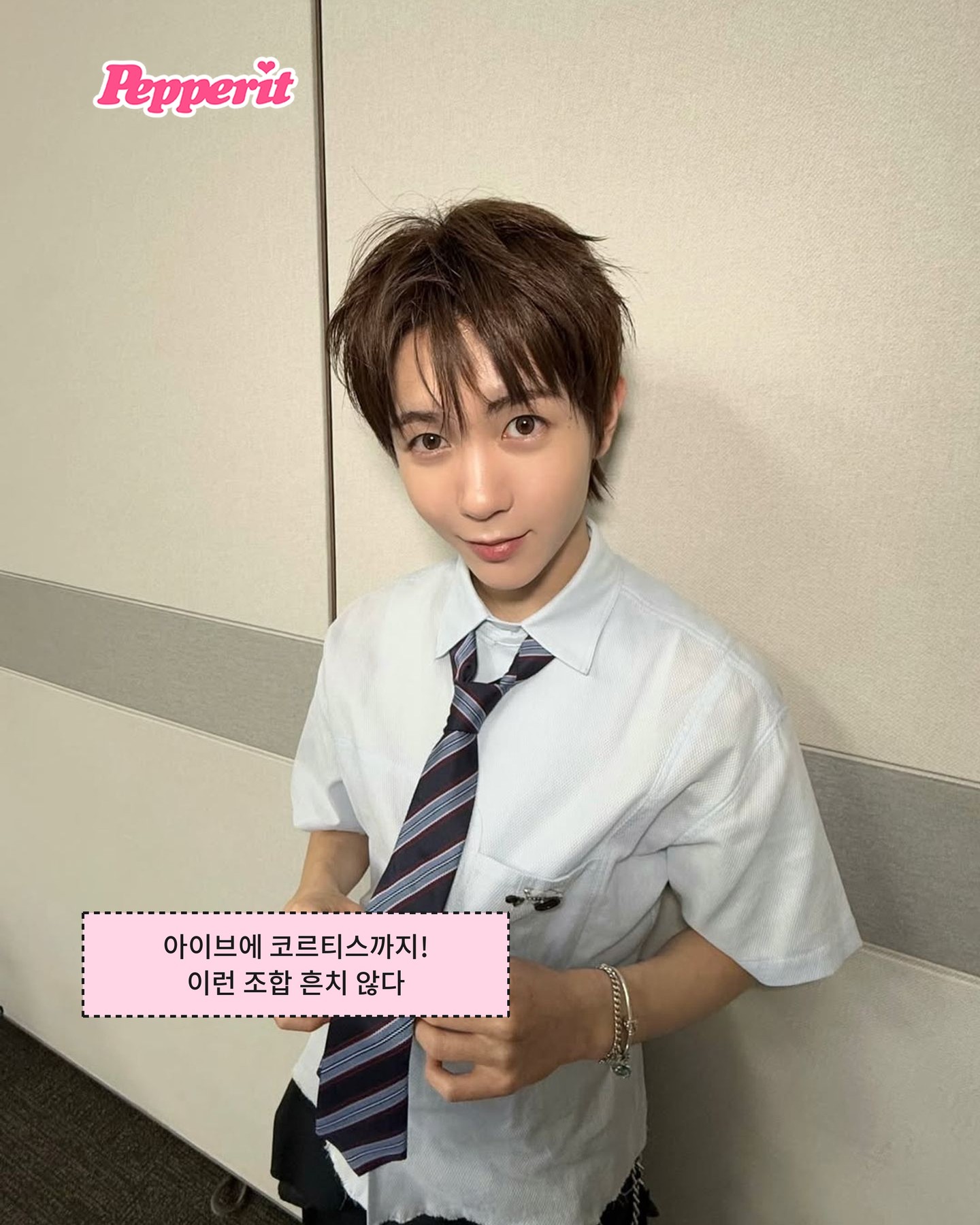 아이브부터 코르티스까지 놀 페스티벌 최종 라인업 완성