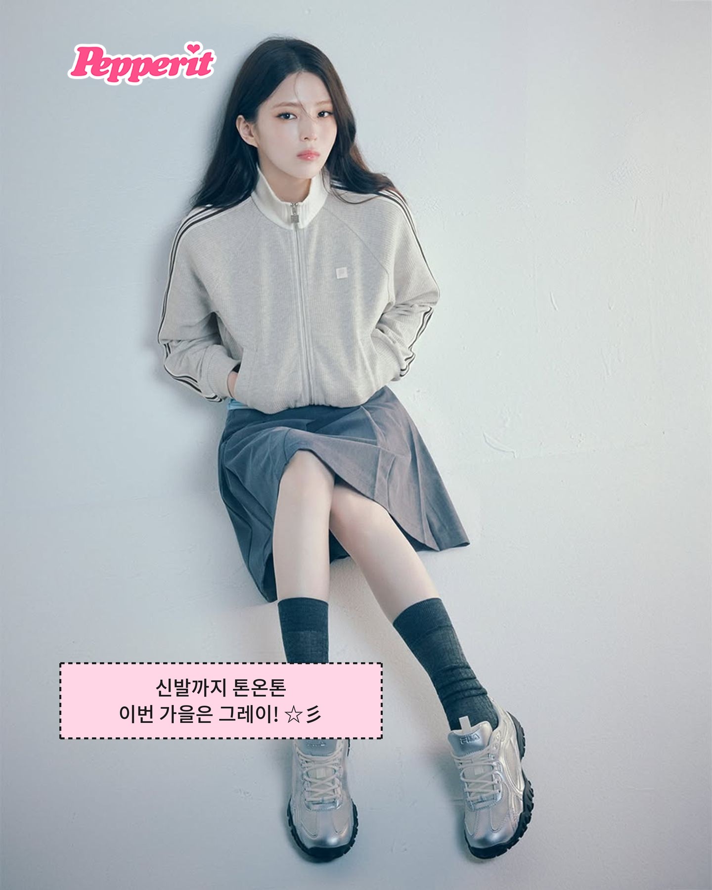휠라 26FW 캠페인, 한소희와 함께 또 한 번