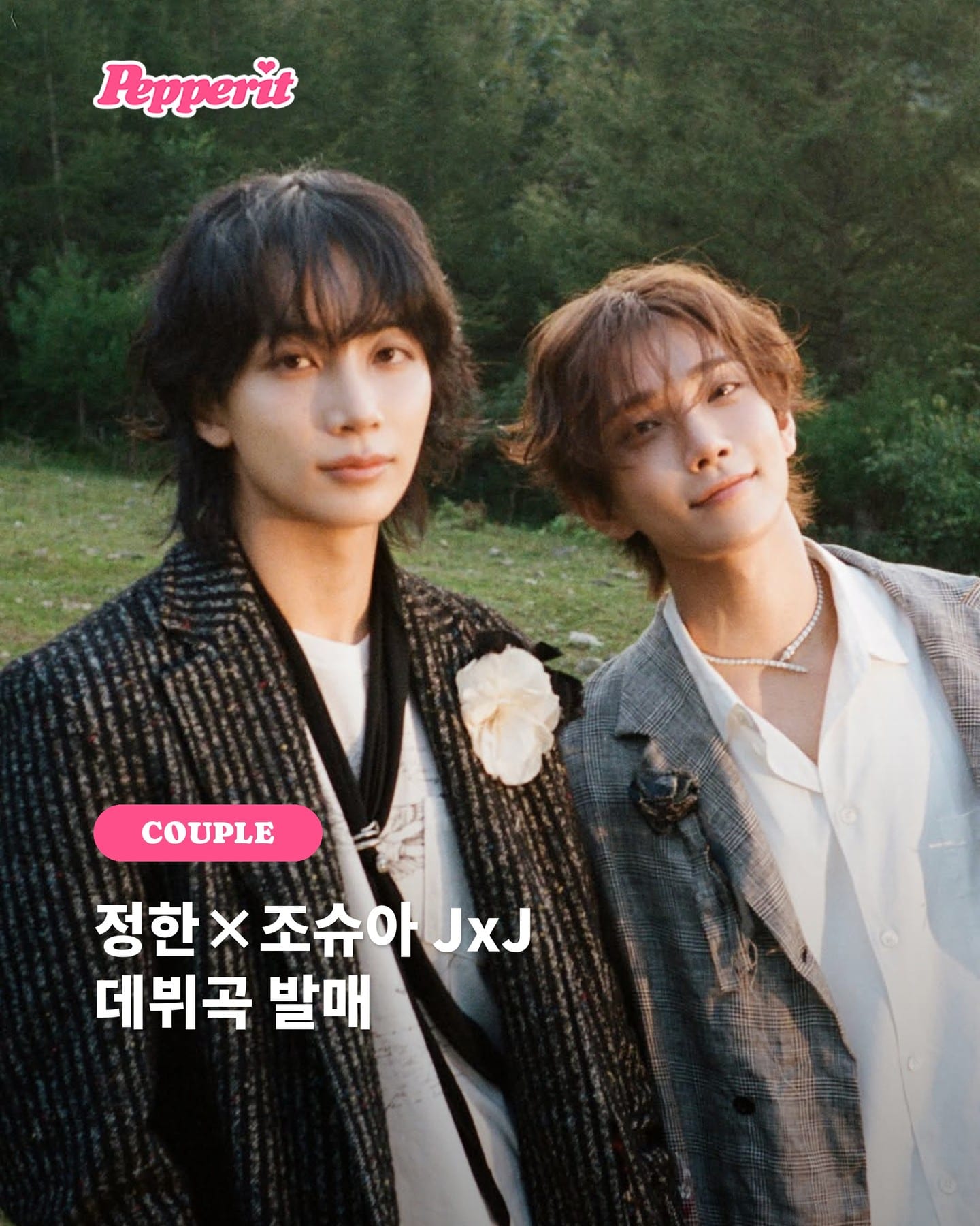 정한×조슈아 JxJ 데뷔곡 발매, 필름 감성 가득한 비하인드 컷 공개