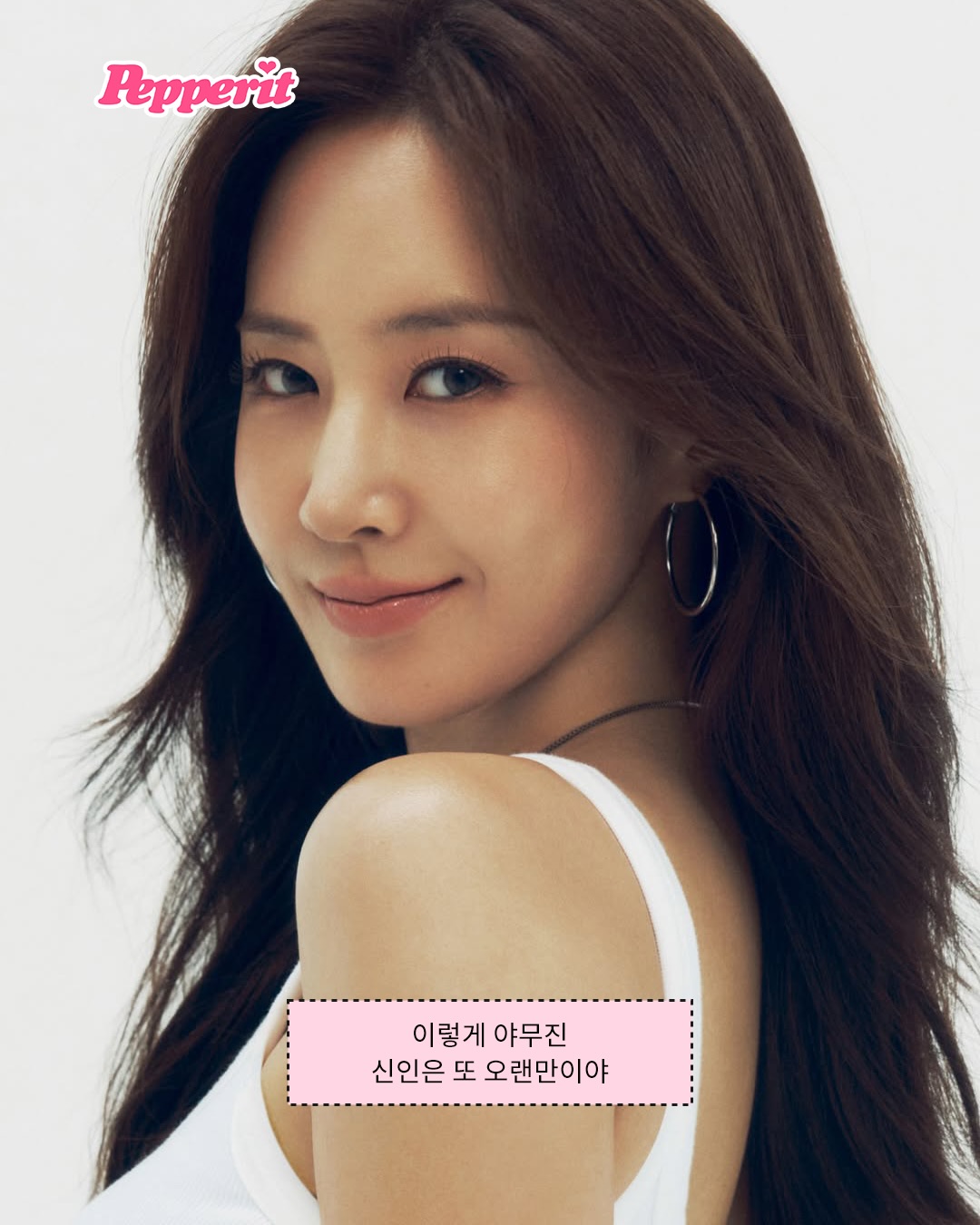 효리수 데뷔곡, 소녀시대 선배들도 프로필 바꾸며 응원