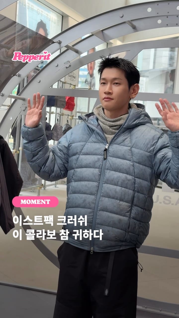 크러쉬 x 이스트팩 콜라보, 무신사 팝업에서 만나다