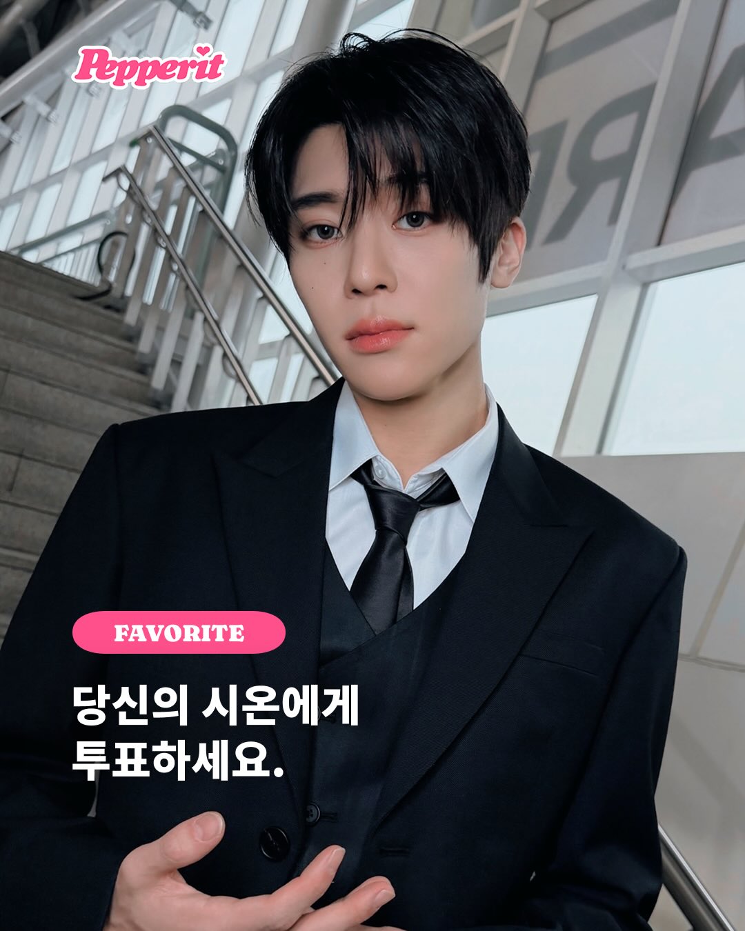 겨울 스트롱 시온 VS 핑크 머리 시온, 당신의 픽은?