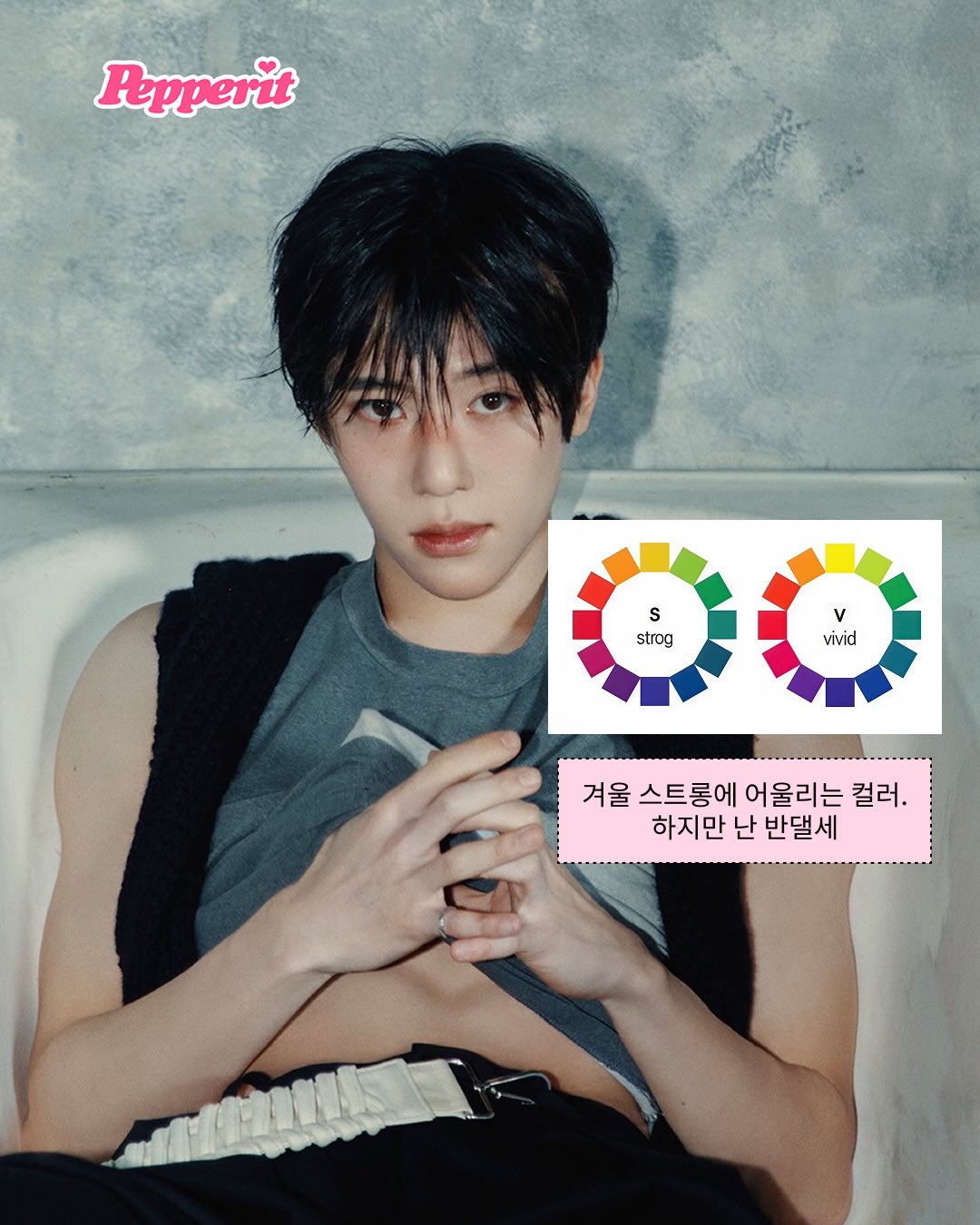 겨울 스트롱 시온 VS 핑크 머리 시온, 당신의 픽은?