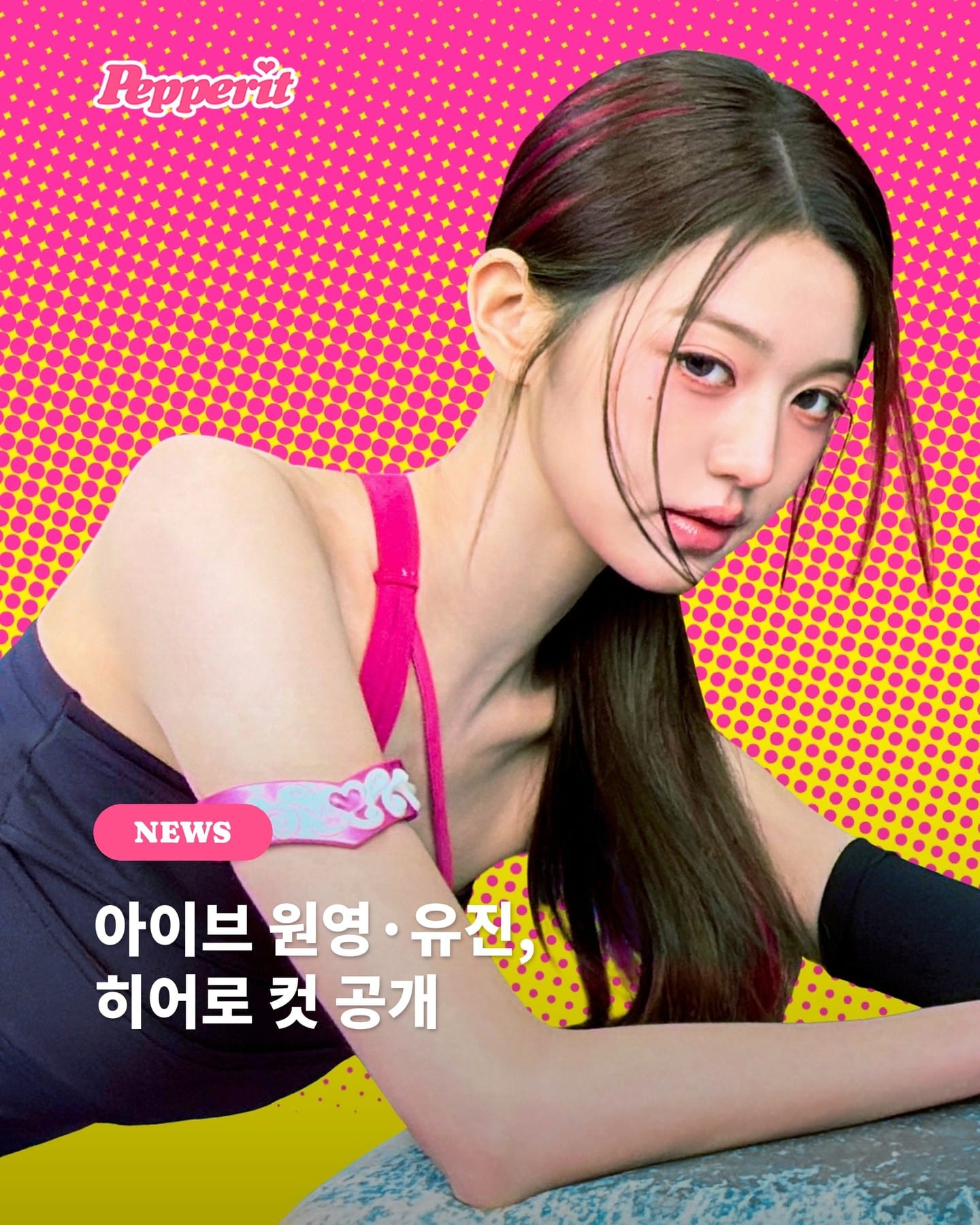 아이브 원영·유진, 히어로 컷 공개