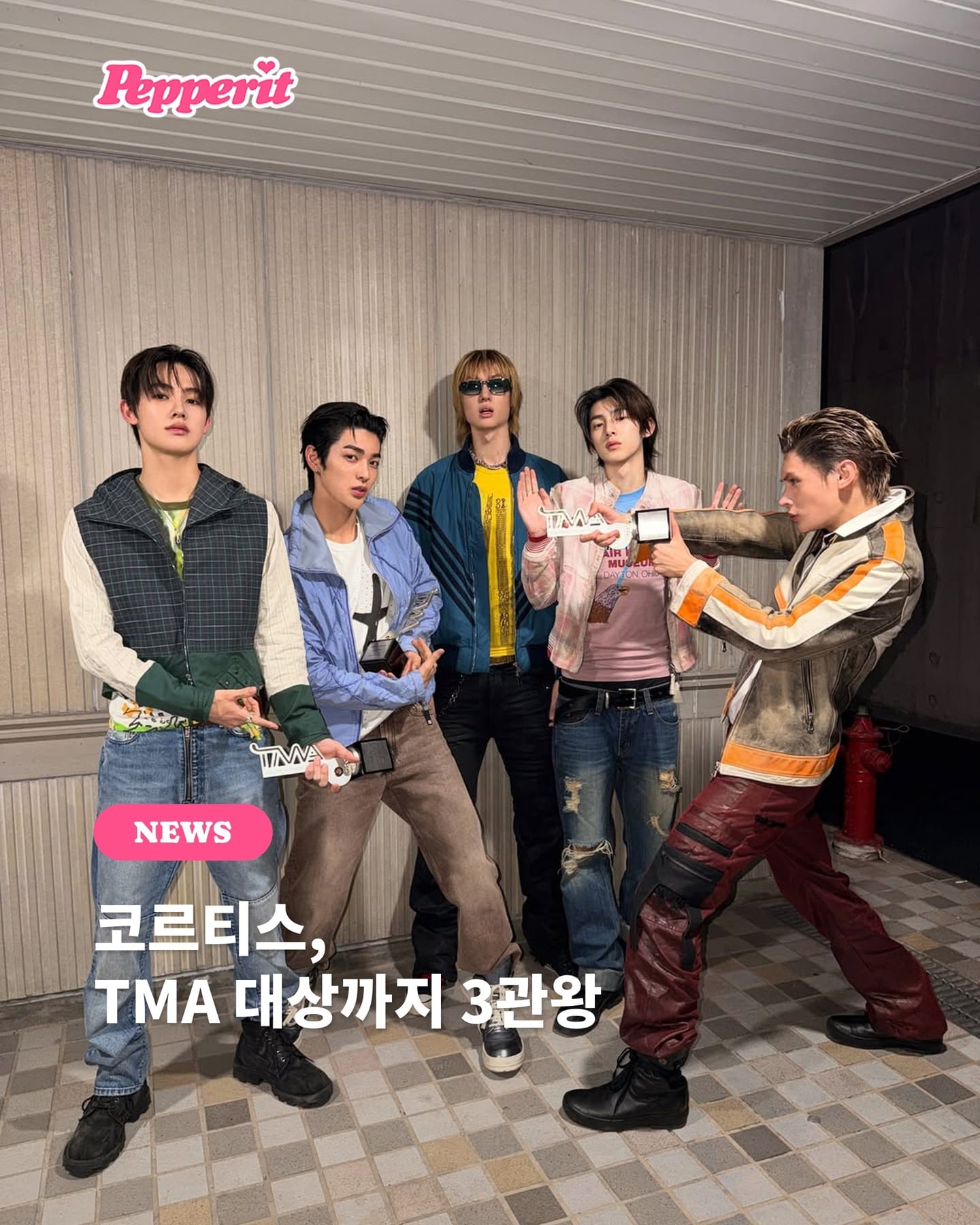 코르티스, TMA 데뷔 첫해 대상+신인상 동시 수상