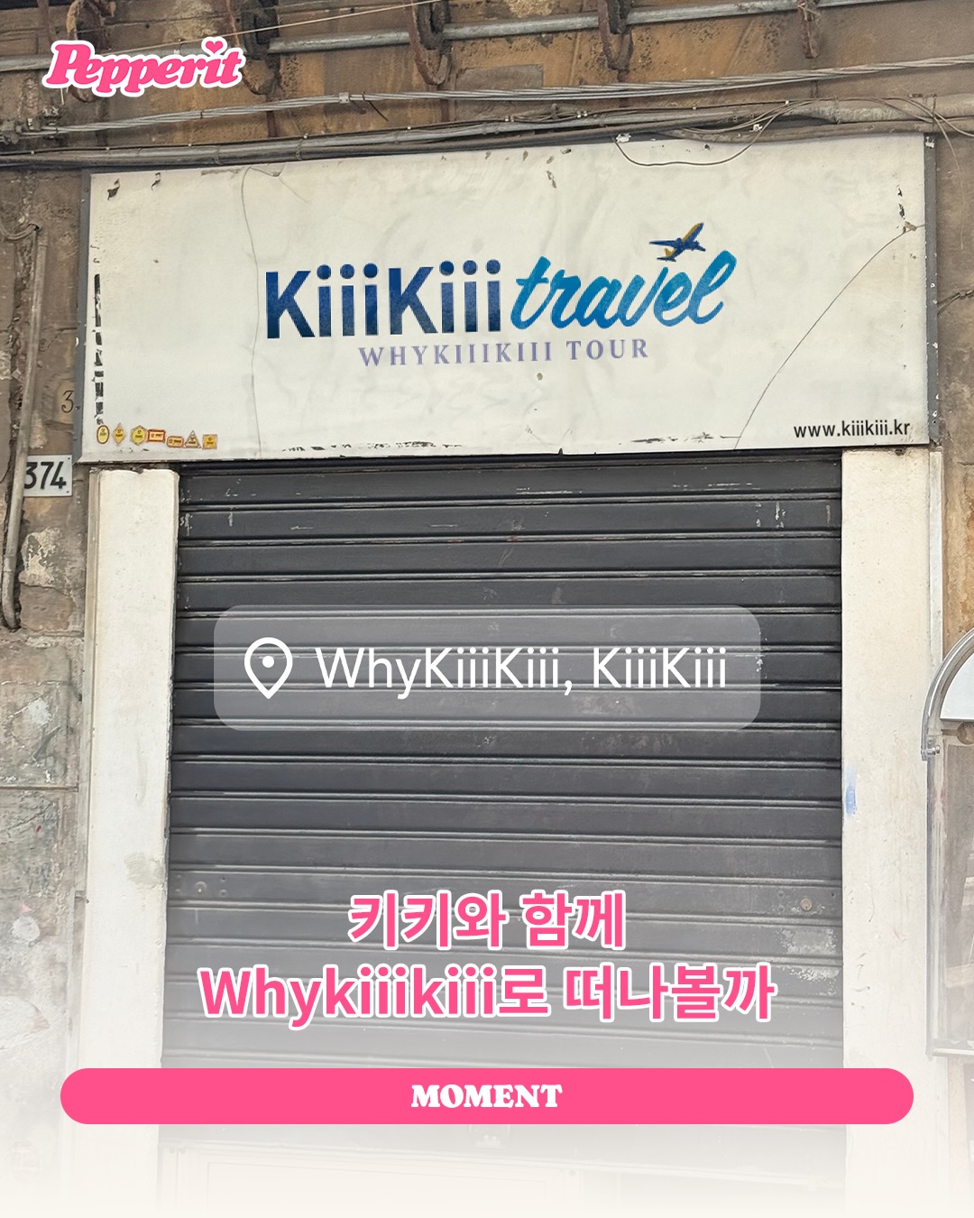키키, 'Whykiiikiii'로 팬들을 가상 여행사로 초대
