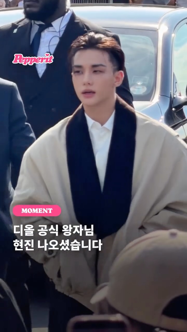 디올 공식 왕자님 현진, 2027 봄·여름 컬렉션까지 출석 완료