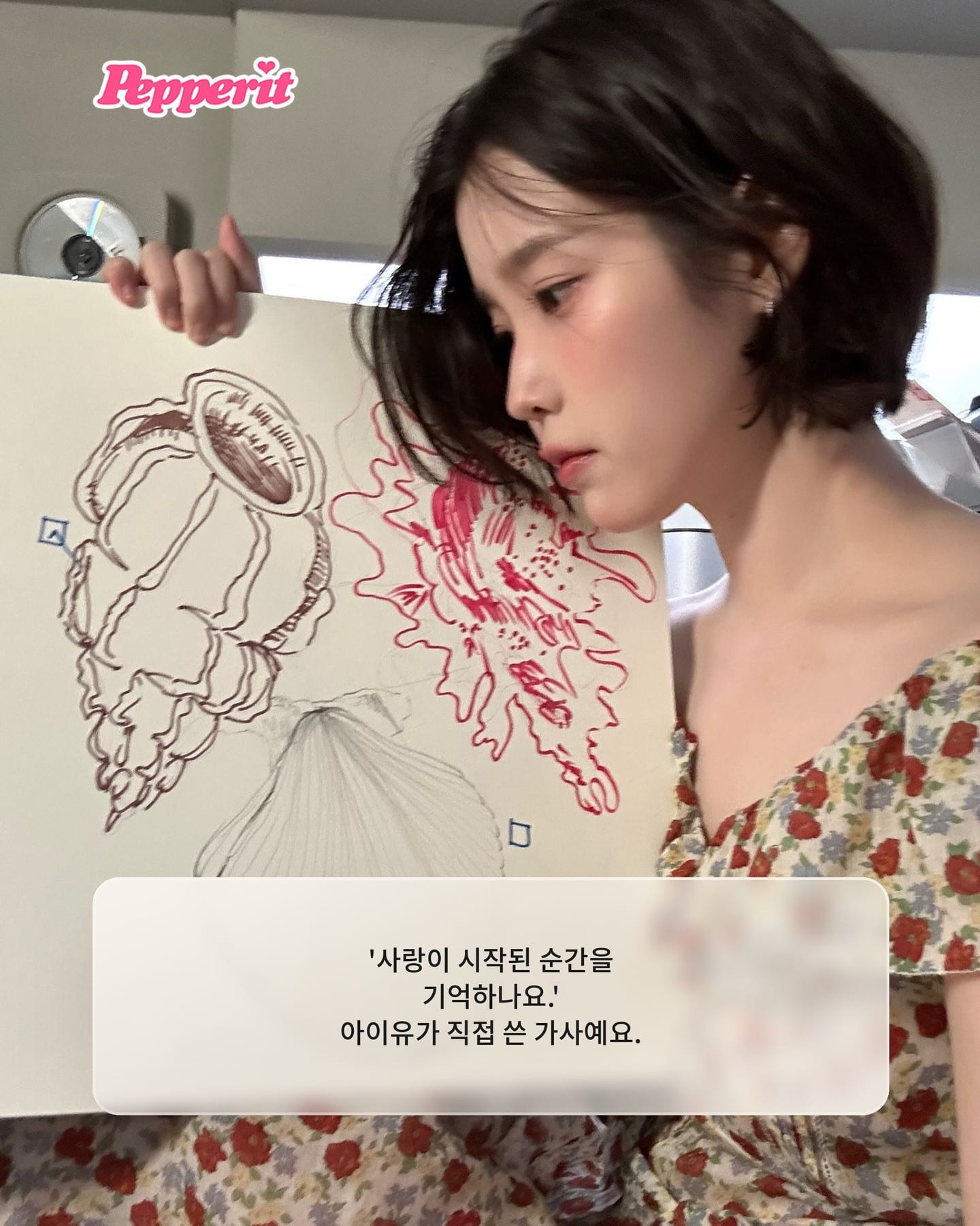 아이유, 신곡 '이 별로부터' MV 공개…화면 너머 피어나는 사랑 이야기