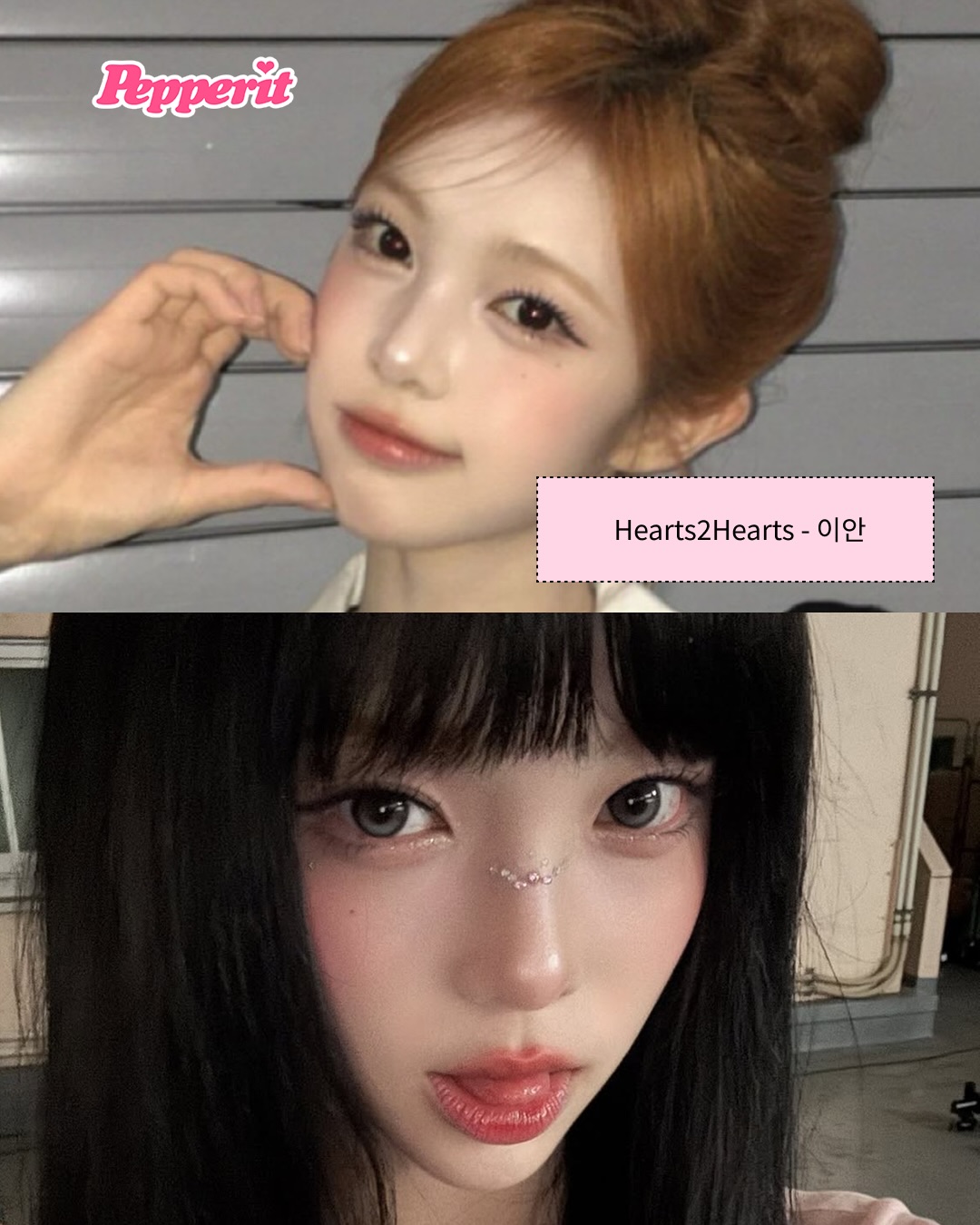 쨍한 메이크업이 돌아왔다, 여돌들이 다시 꺼낸 컬러 신호탄