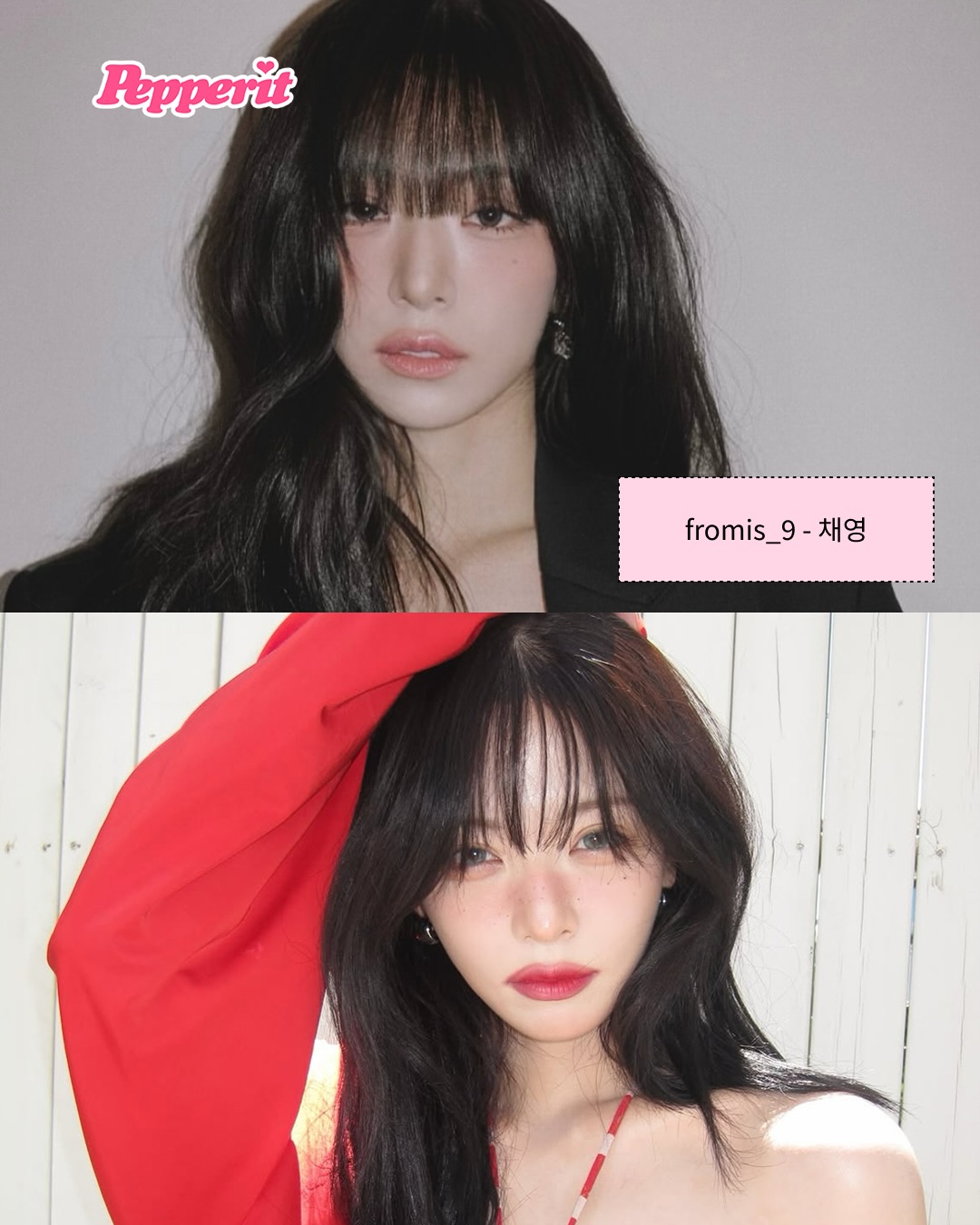 쨍한 메이크업이 돌아왔다, 여돌들이 다시 꺼낸 컬러 신호탄