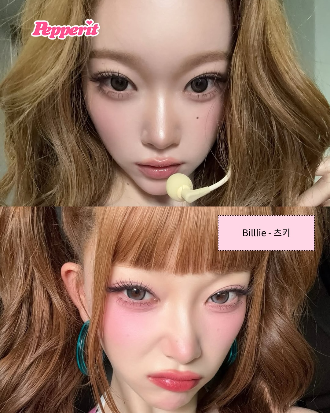 쨍한 메이크업이 돌아왔다, 여돌들이 다시 꺼낸 컬러 신호탄