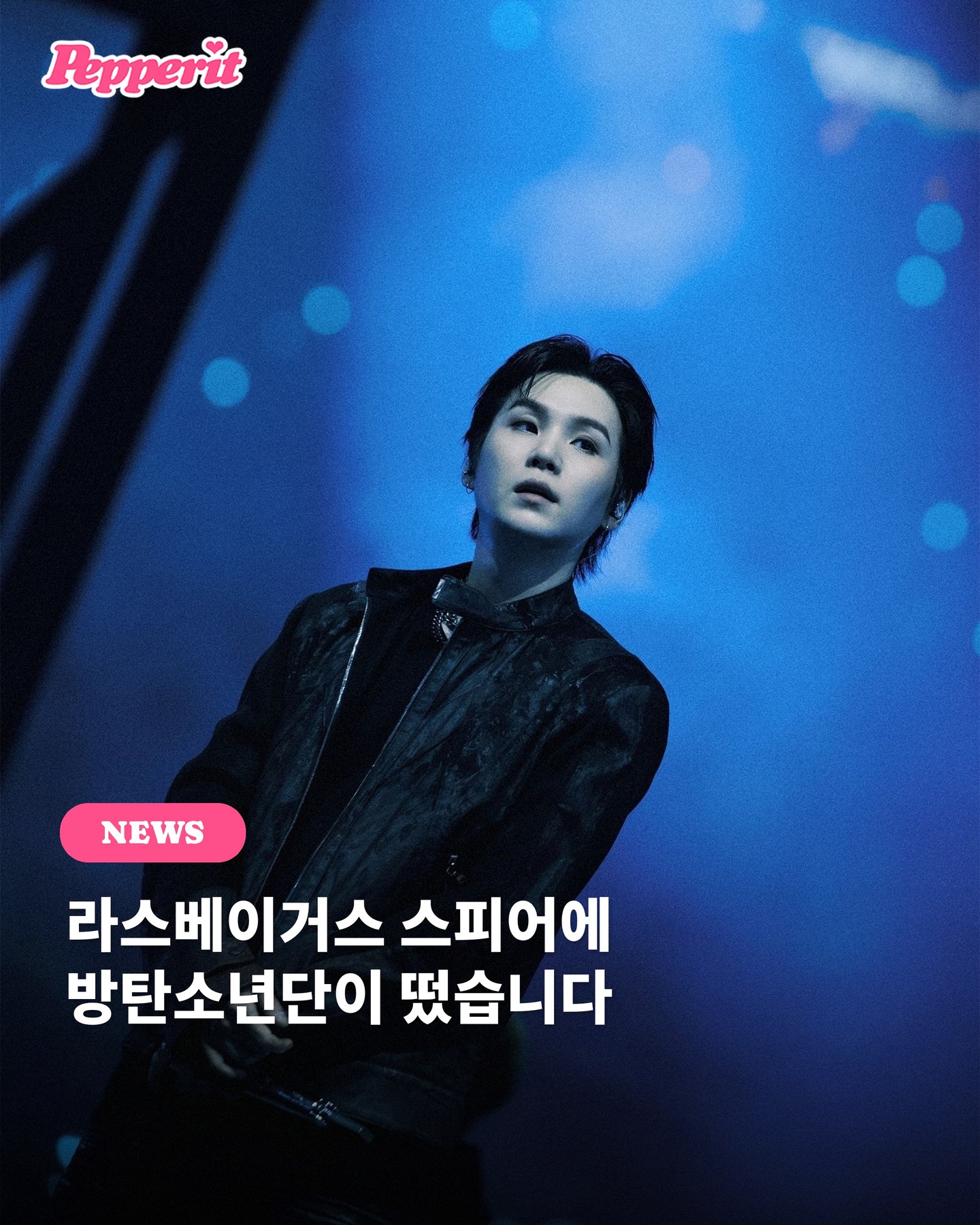 BTS, 라스베이거스 스피어에 떴다