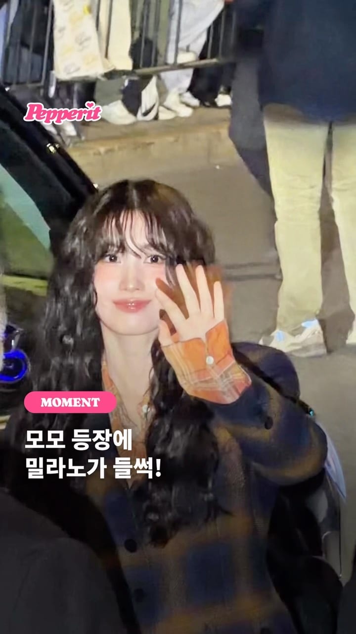 모모, 밀라노 오니츠카 타이거 쇼 등장에 현지 들썩
