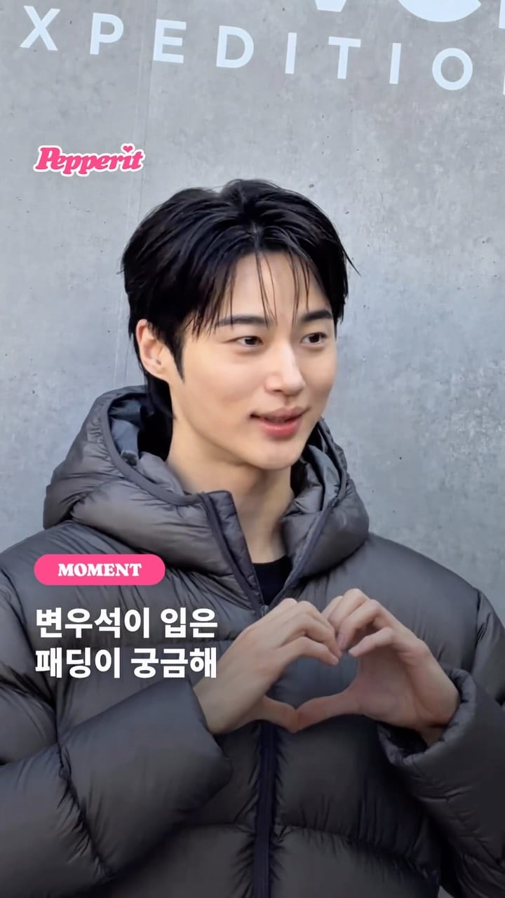 변우석, 디스커버리 'WINTER BASE CAMP' 행사 깜짝 등장