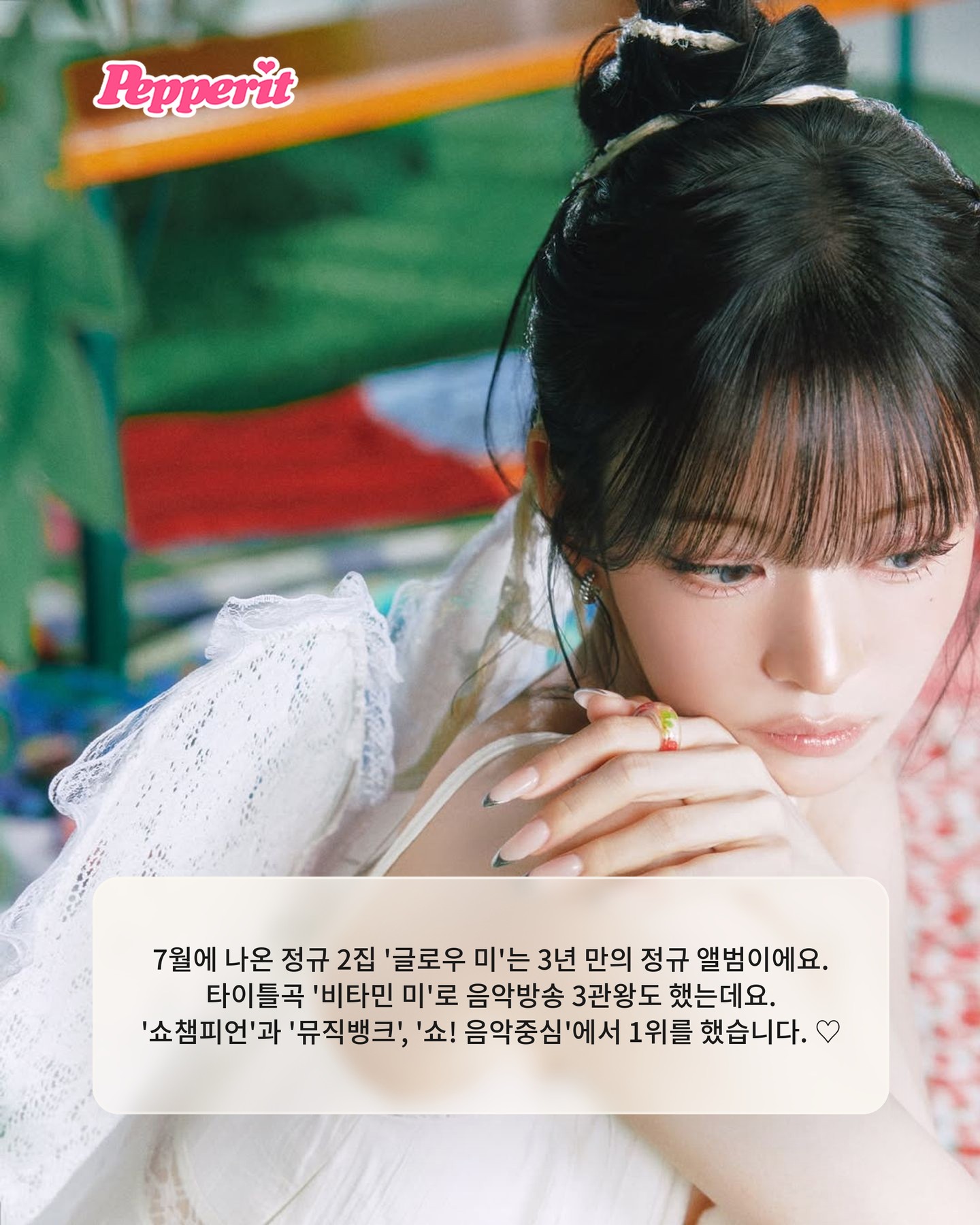 프로미스나인, 아시아 투어 첫 무대 앞두고 설렘 가득