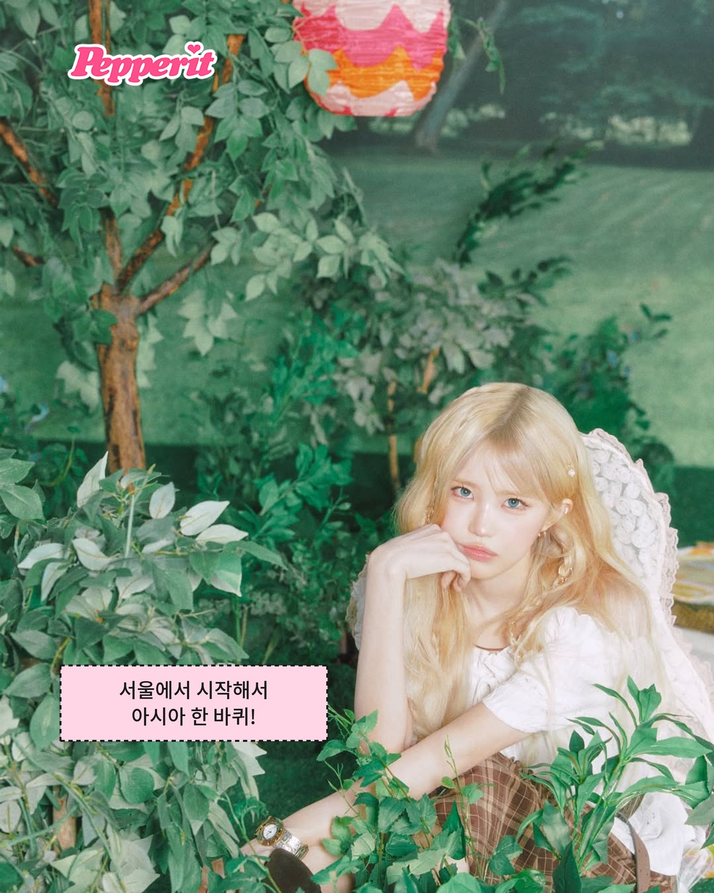 프로미스나인, 아시아 투어 첫 무대 앞두고 설렘 가득